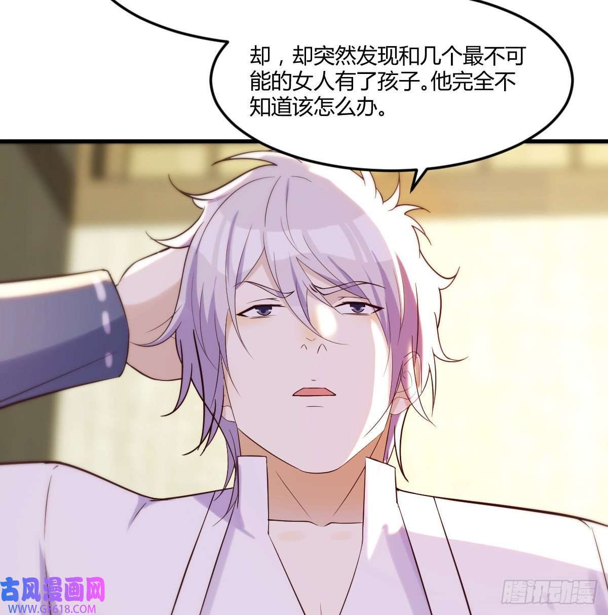 无敌之前情债太多无中生友