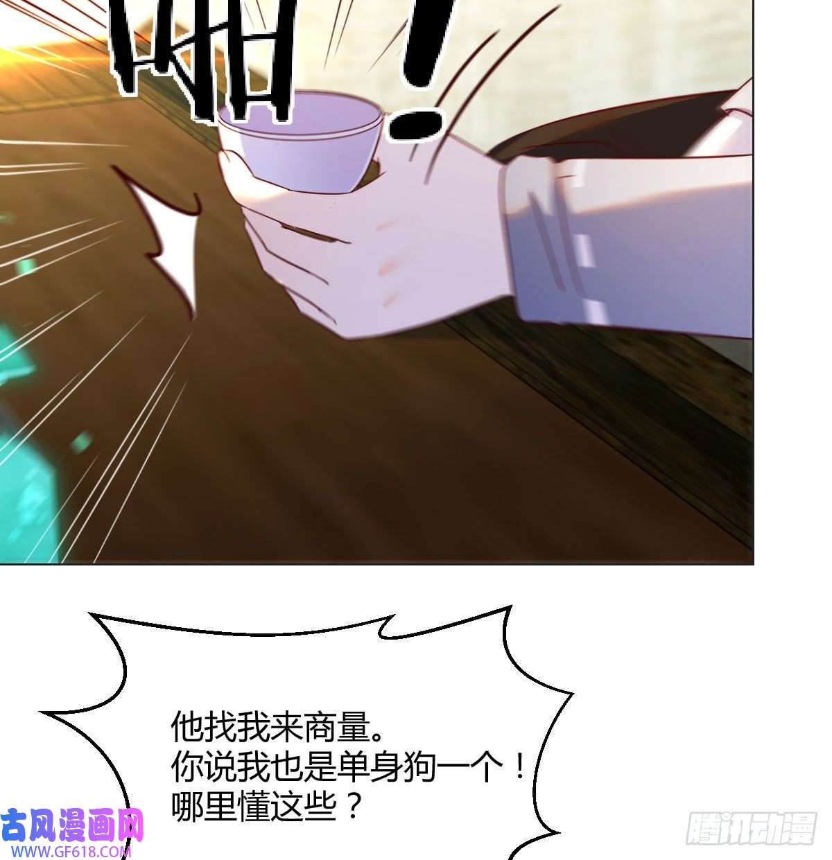 无敌之前情债太多无中生友