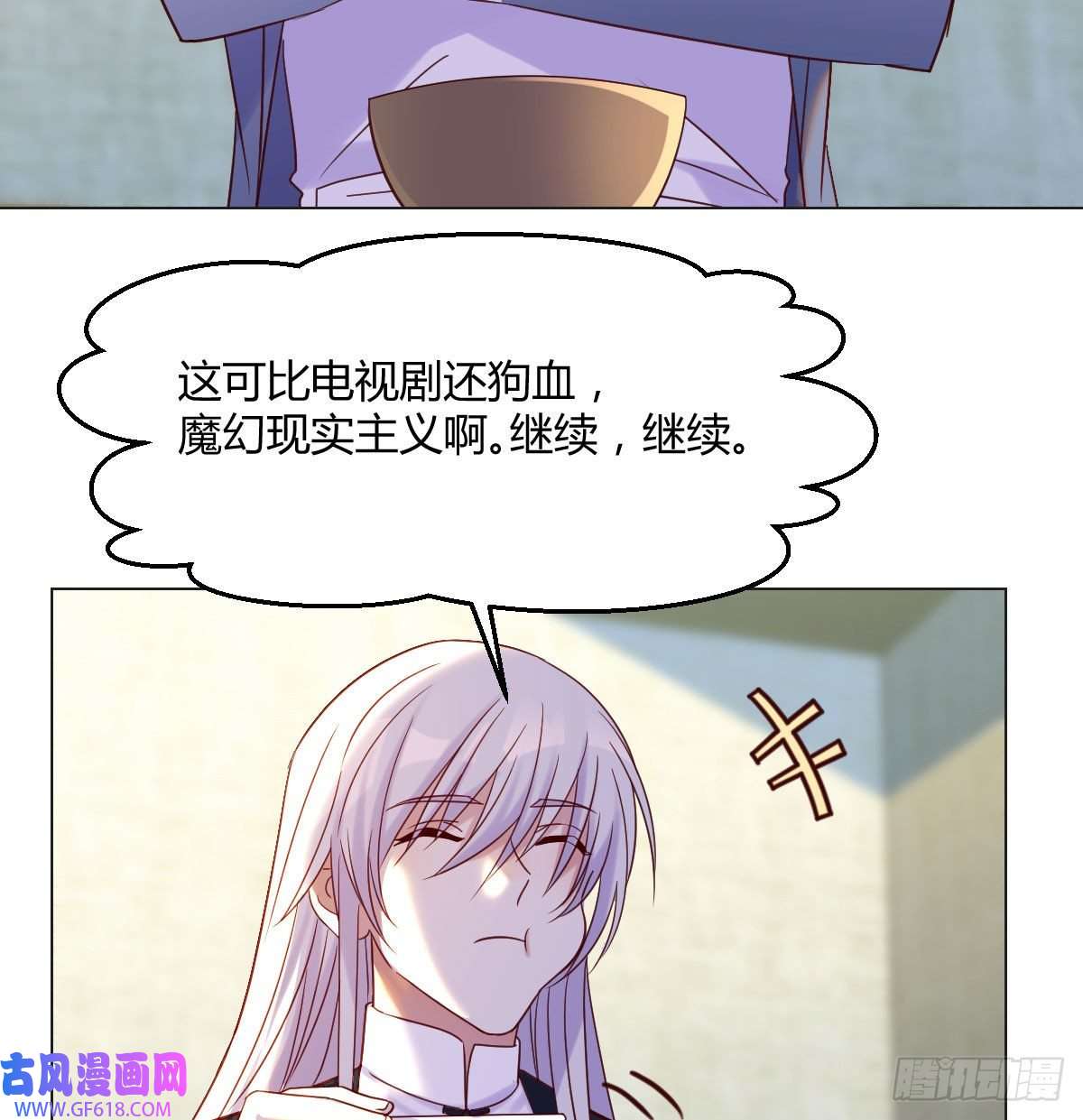 无敌之前情债太多无中生友