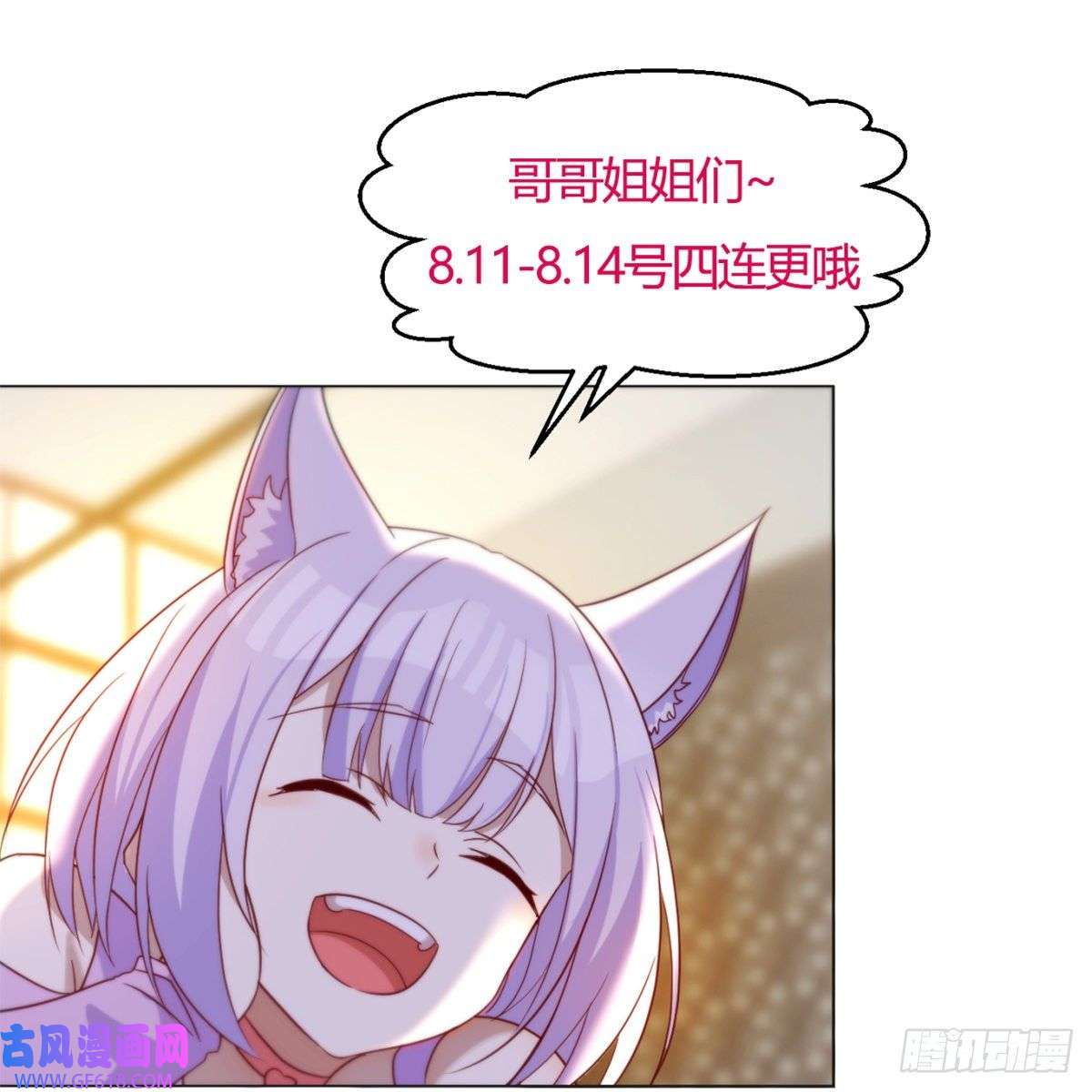 无敌之前情债太多无中生友