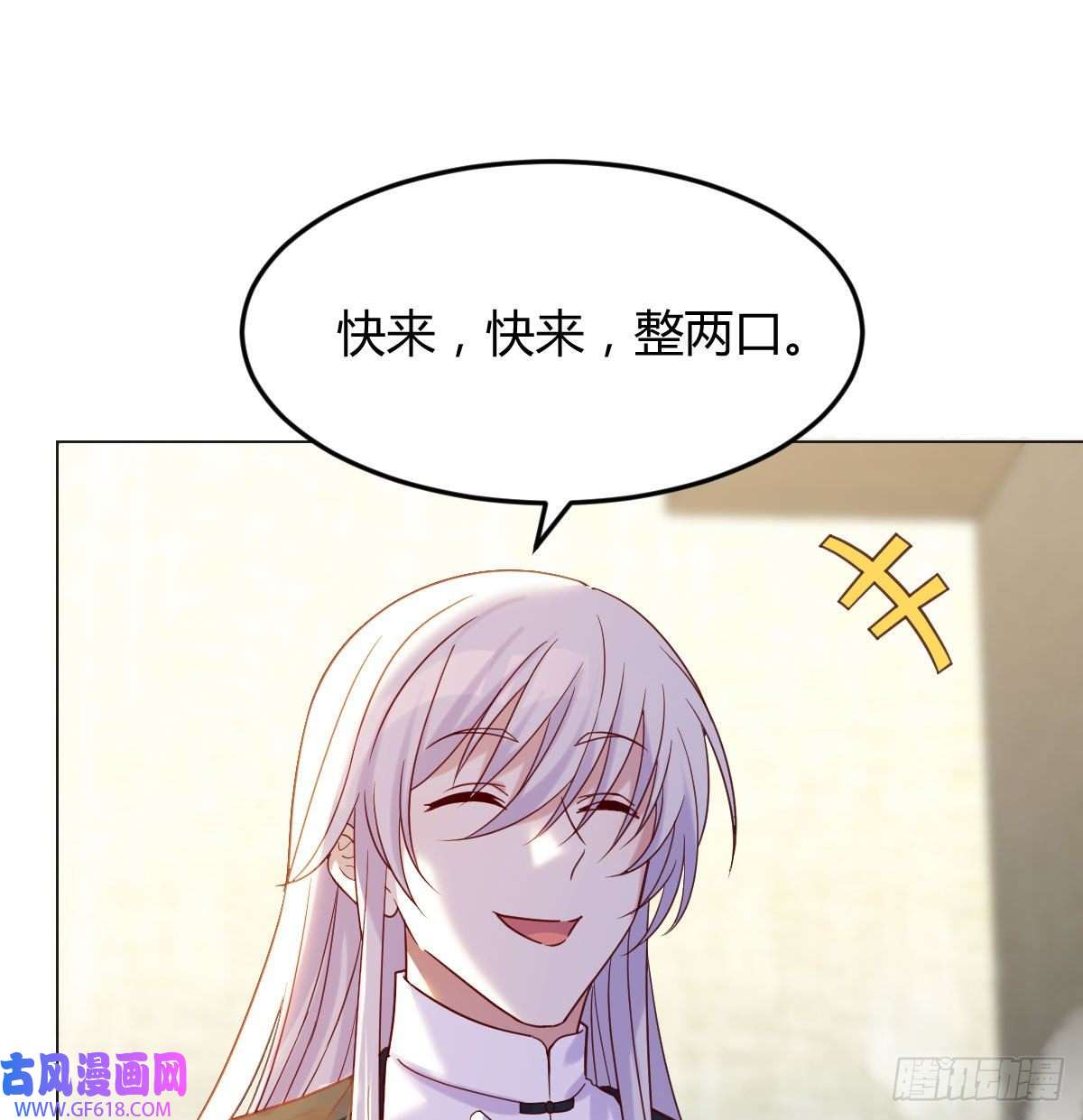 无敌之前情债太多无中生友