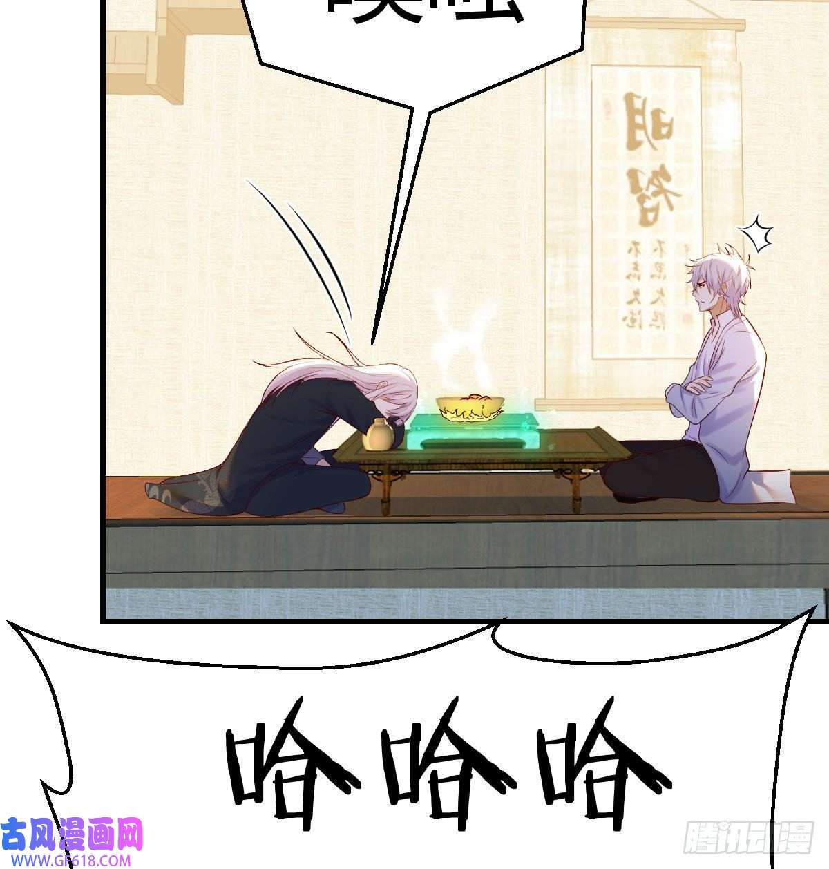 无敌之前情债太多天算神术