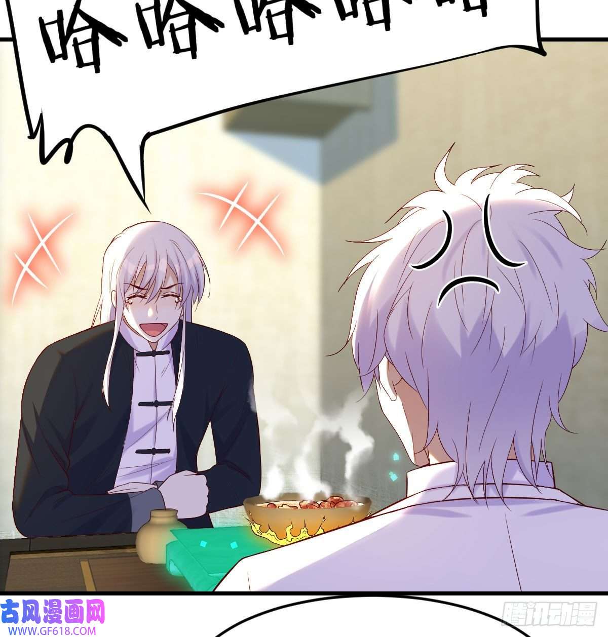 无敌之前情债太多天算神术