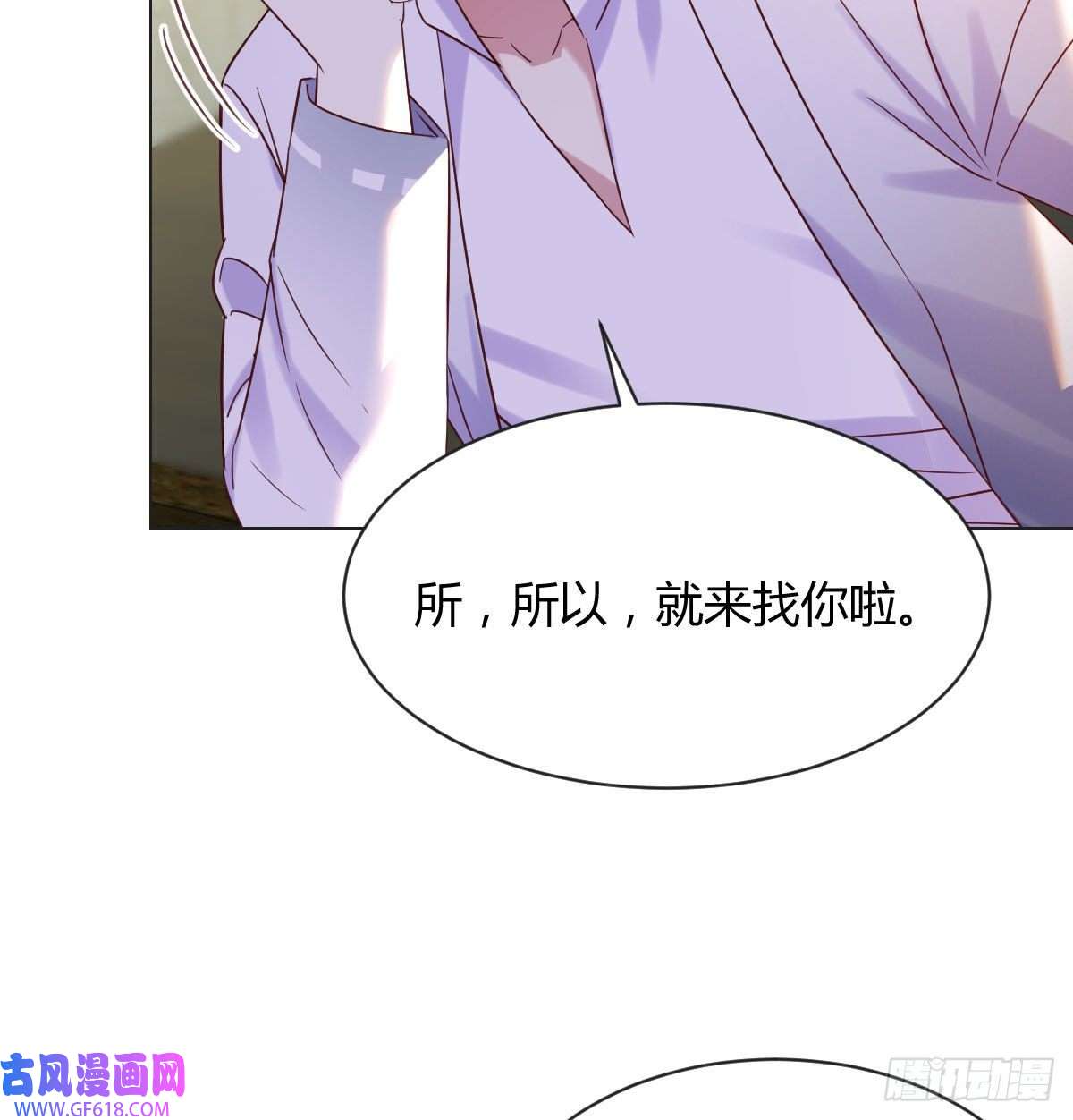 无敌之前情债太多天算神术