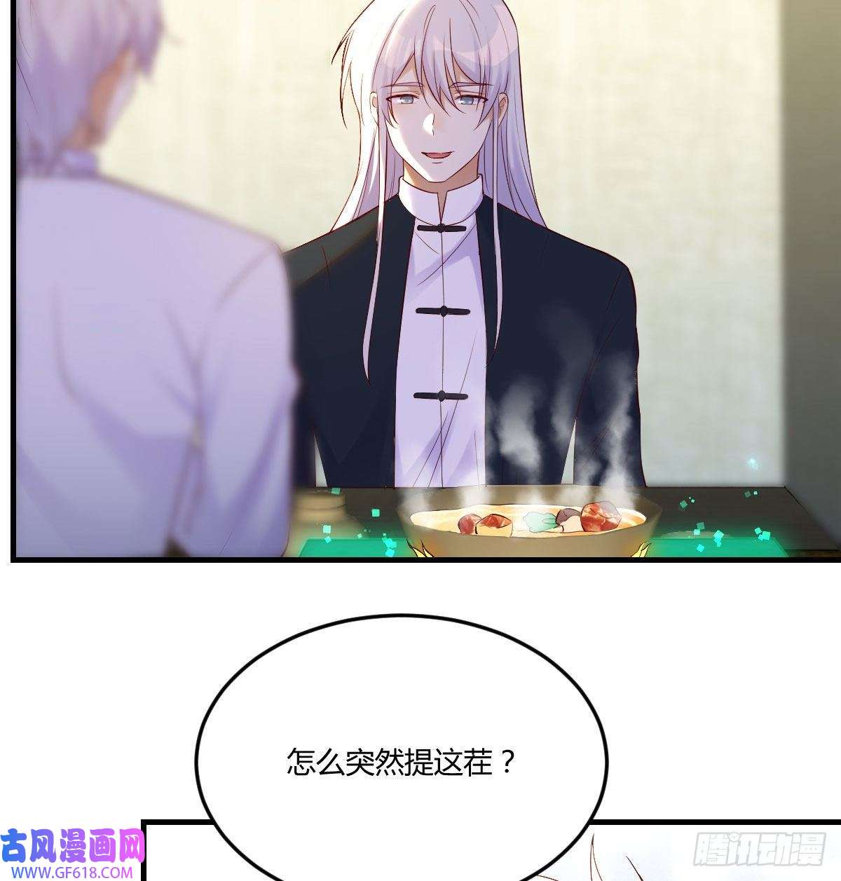 无敌之前情债太多天算神术