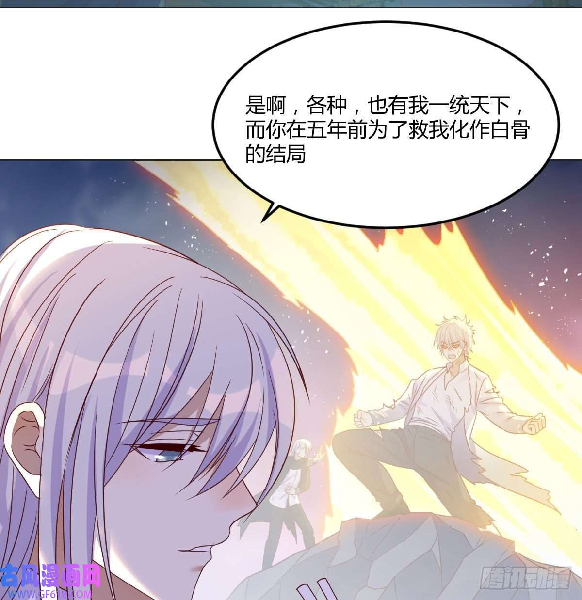 无敌之前情债太多天算神术