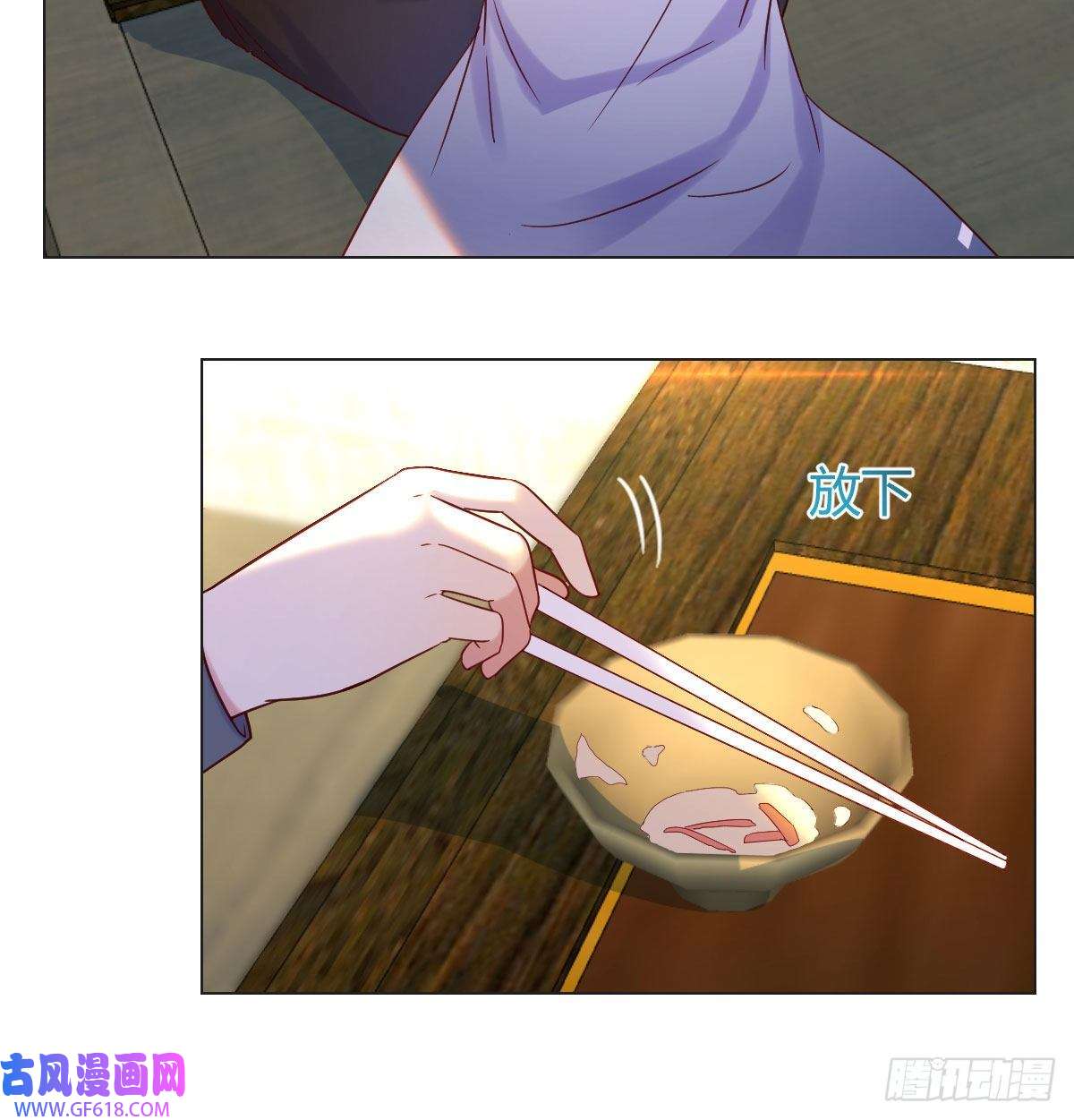 无敌之前情债太多天算神术