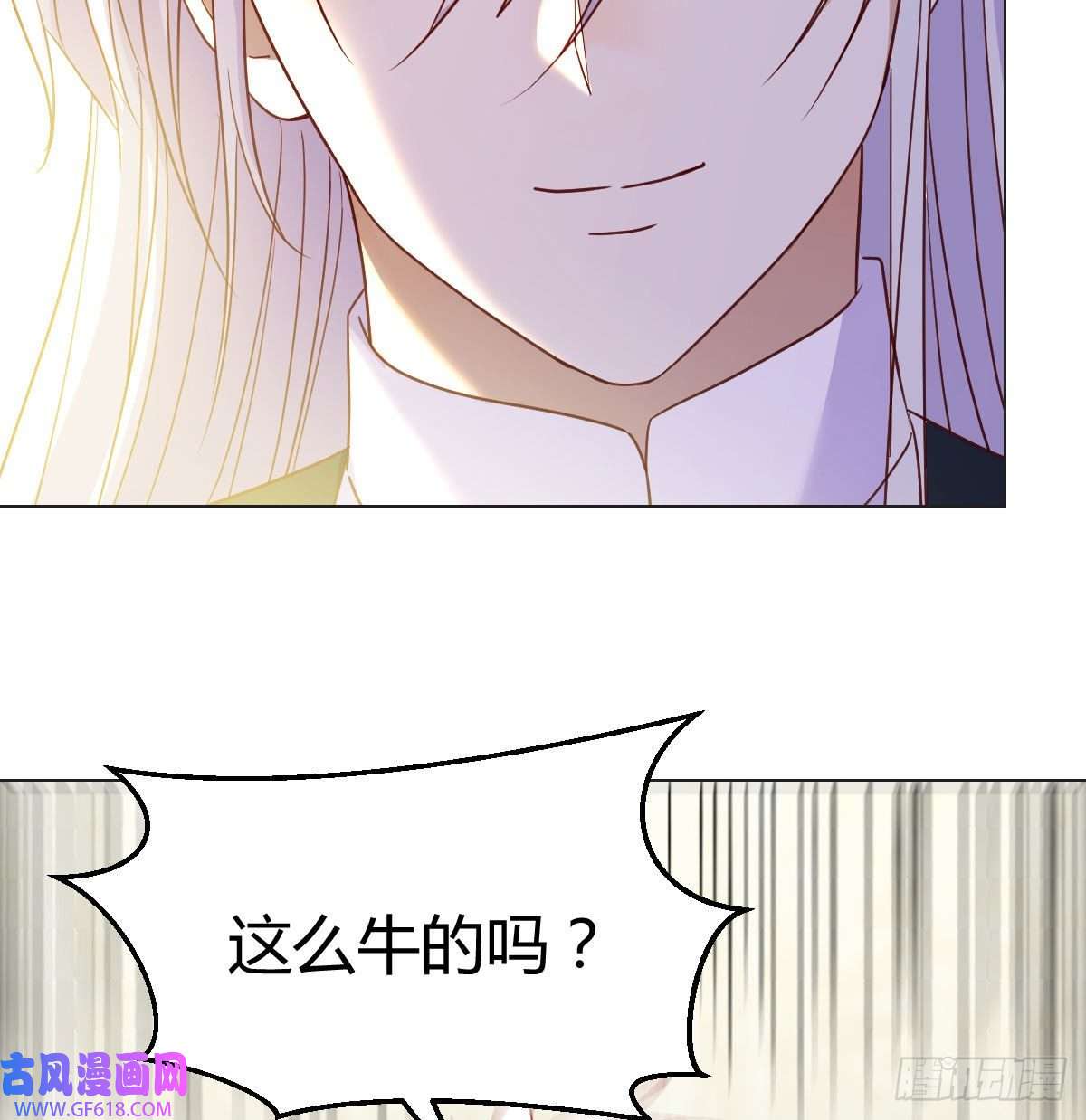 无敌之前情债太多天算神术