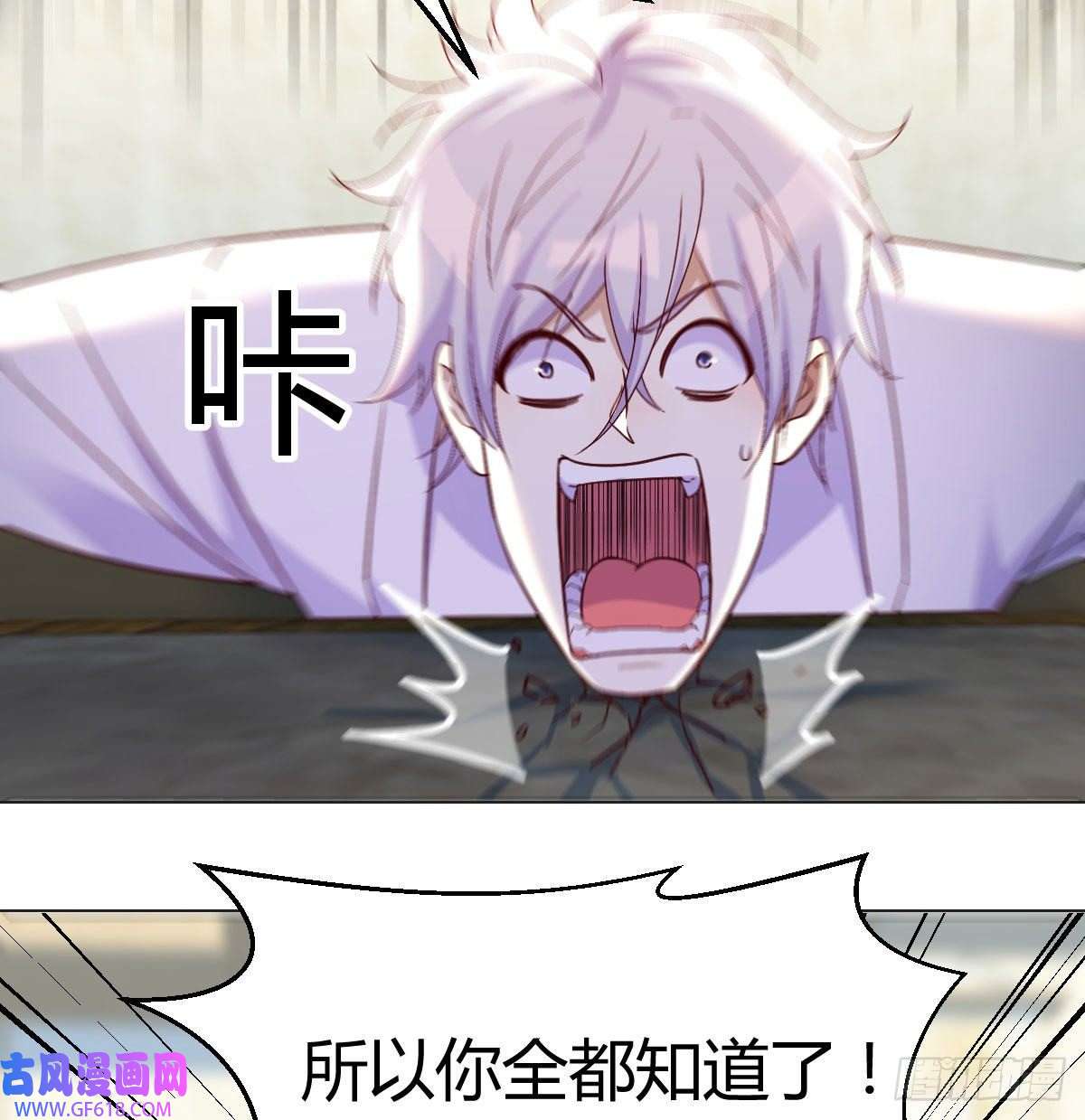 无敌之前情债太多天算神术