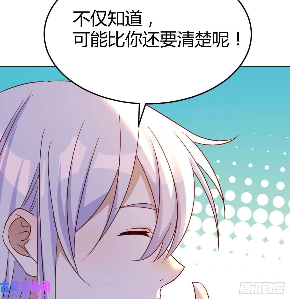 无敌之前情债太多天算神术