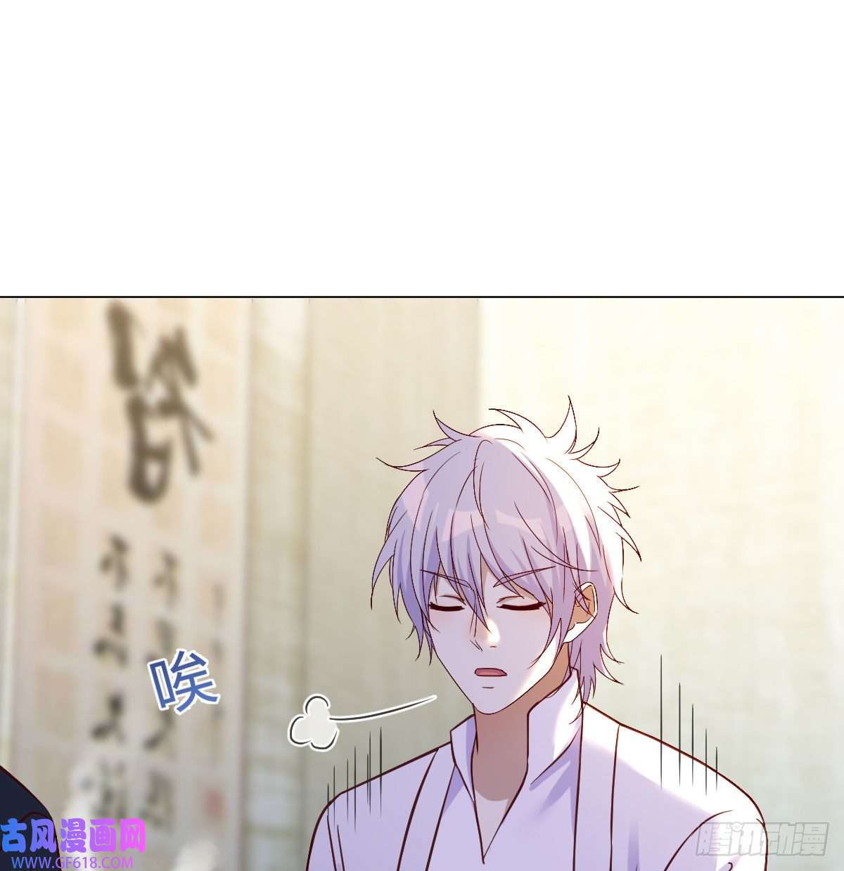 无敌之前情债太多天算神术