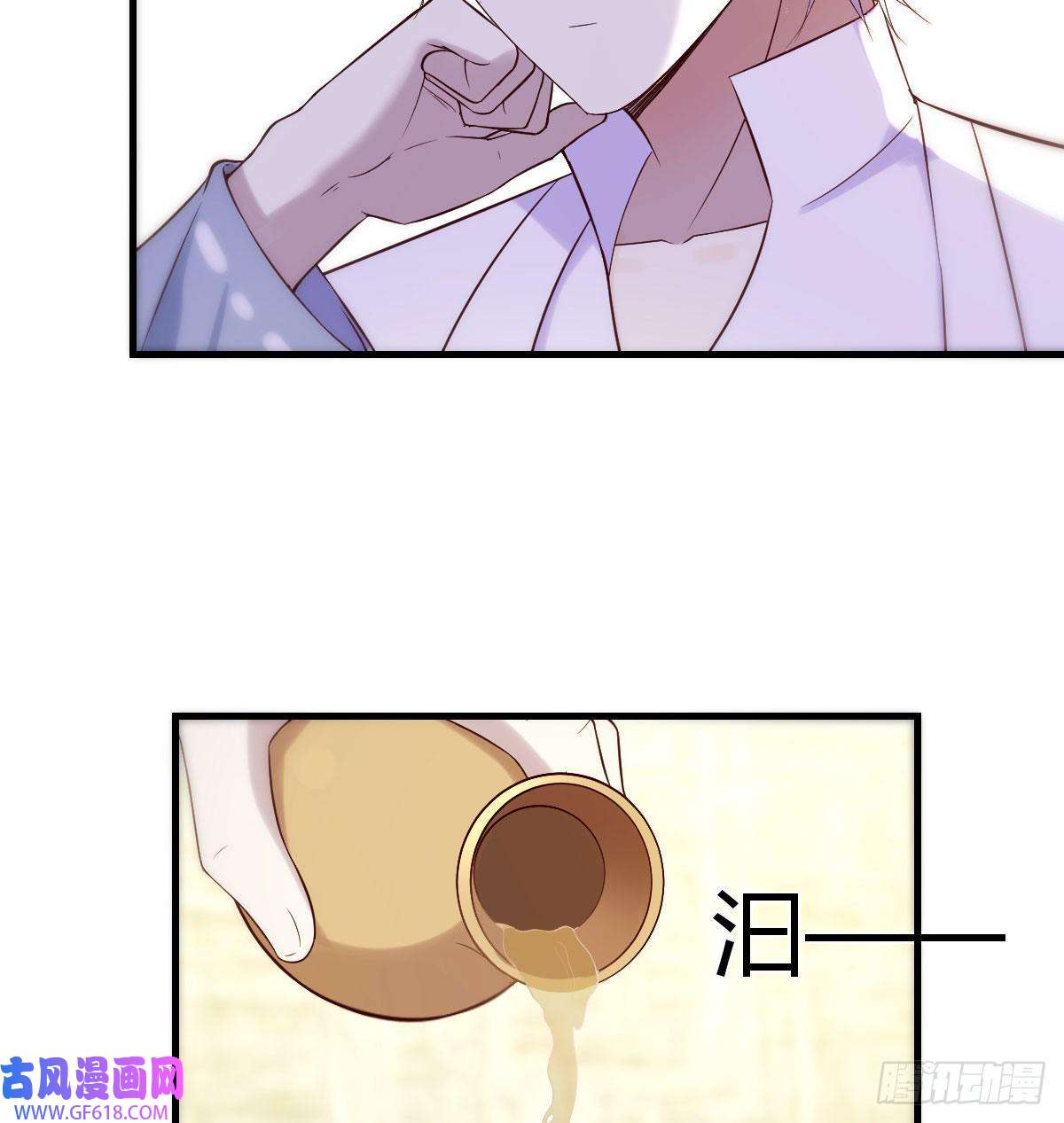 无敌之前情债太多天算神术