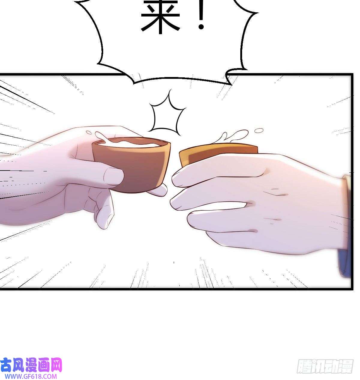 无敌之前情债太多天算神术