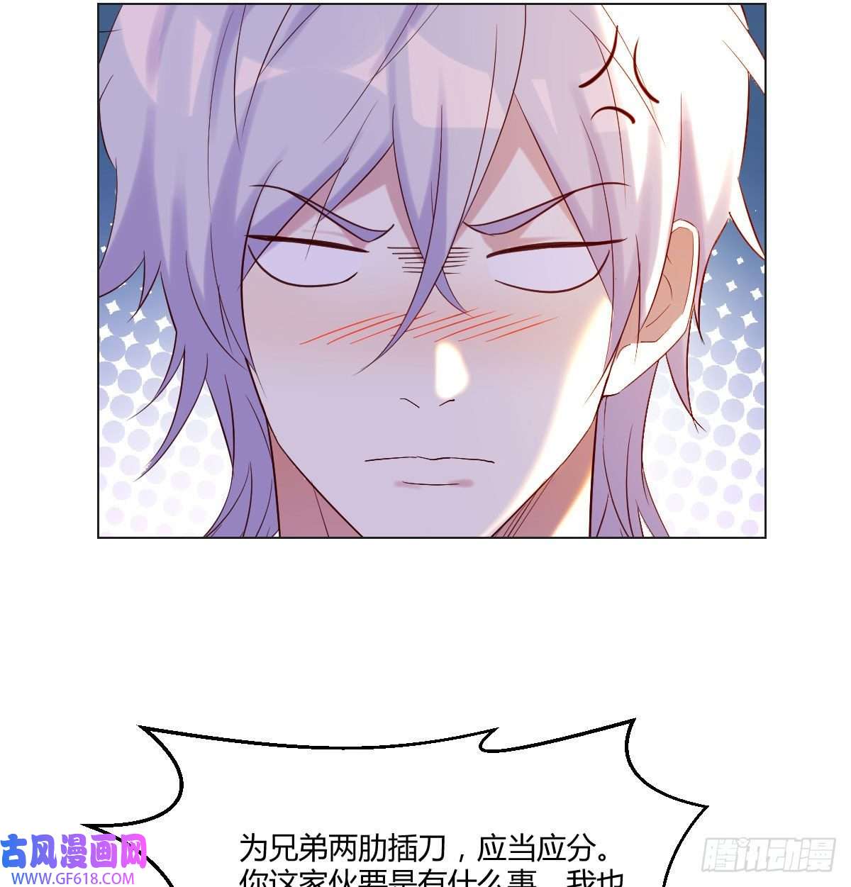 无敌之前情债太多天算神术