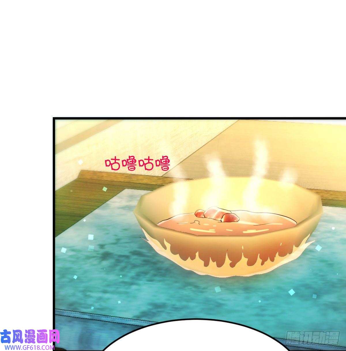无敌之前情债太多消灭烈阳散