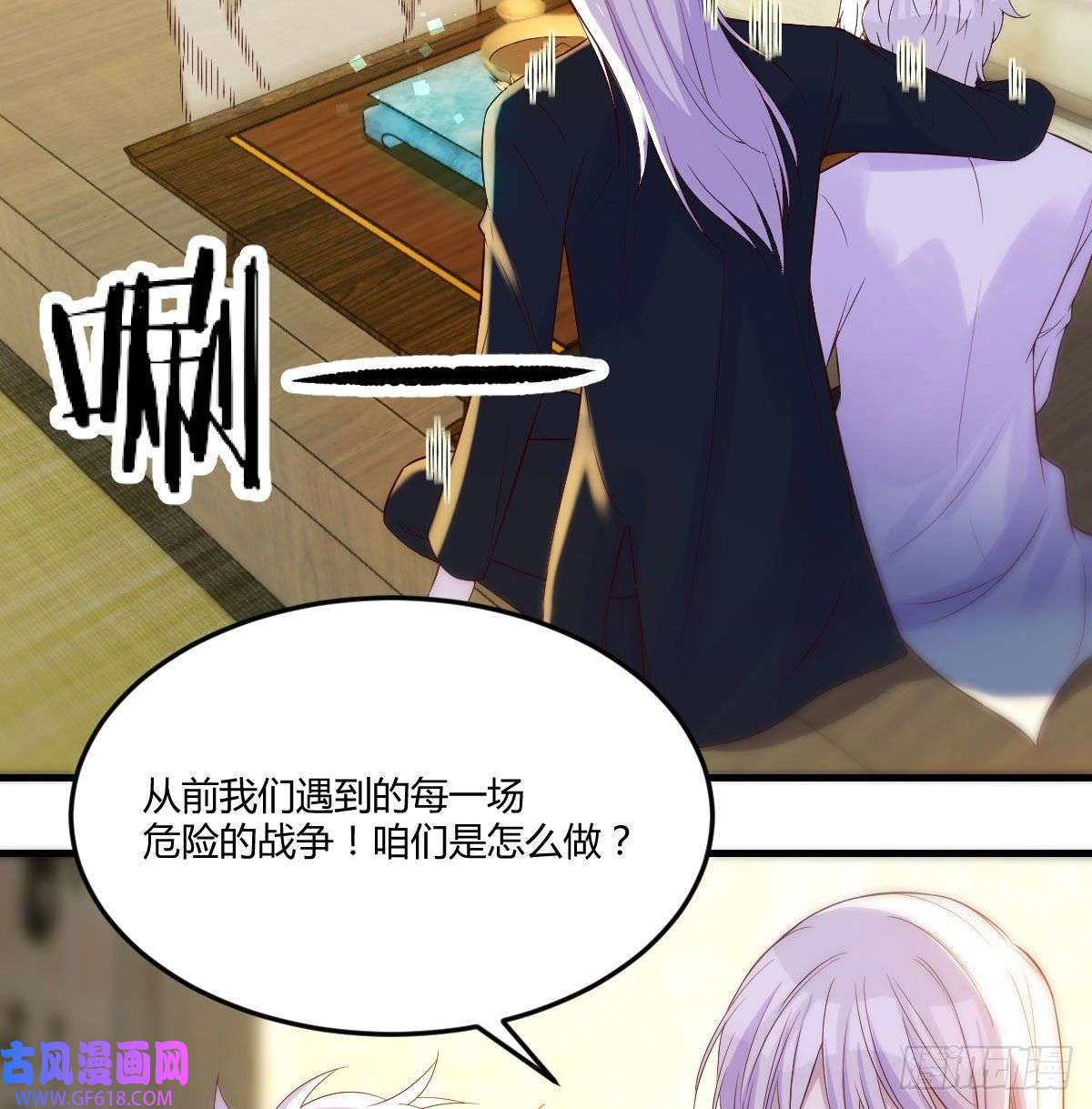 无敌之前情债太多消灭烈阳散
