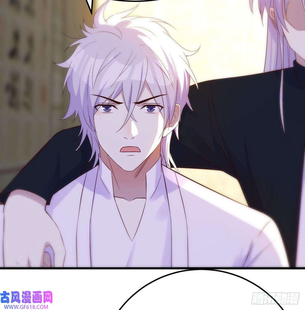无敌之前情债太多消灭烈阳散