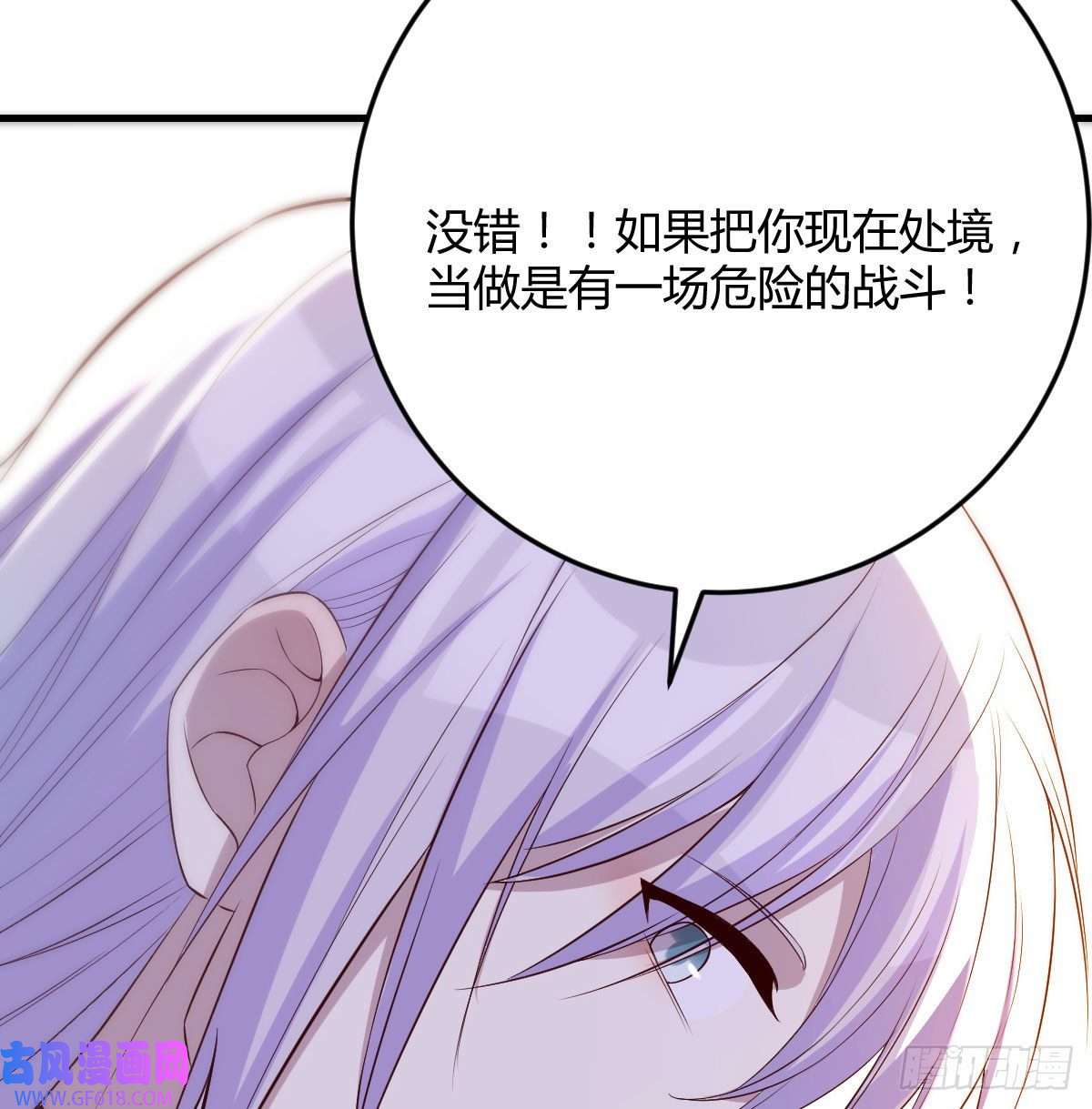 无敌之前情债太多消灭烈阳散