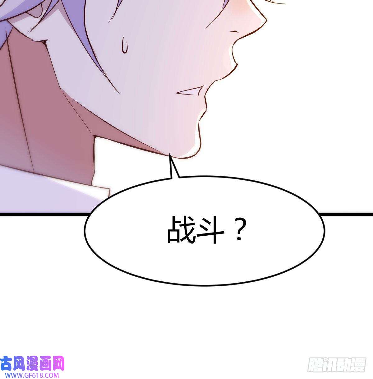 无敌之前情债太多消灭烈阳散