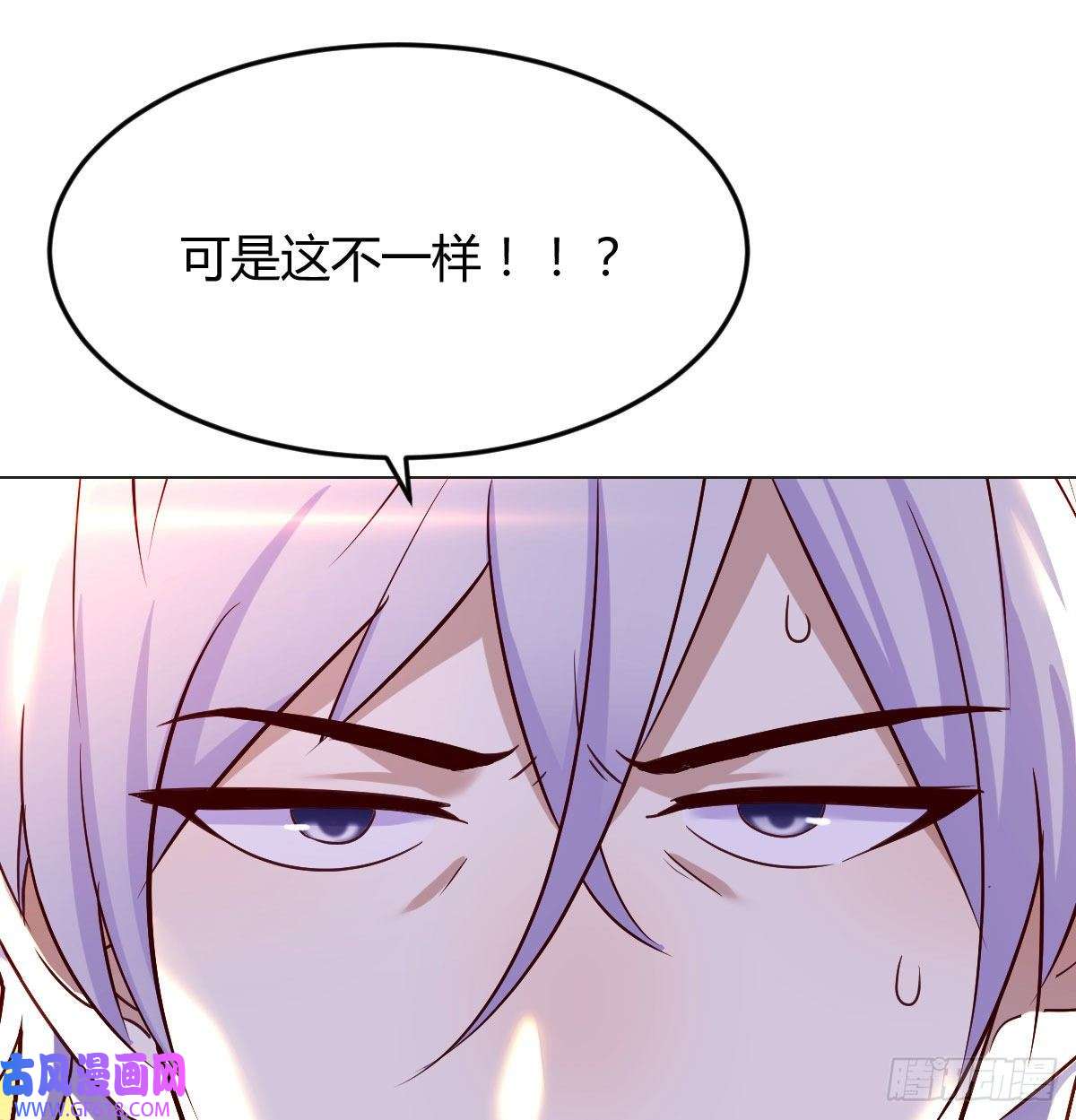 无敌之前情债太多消灭烈阳散
