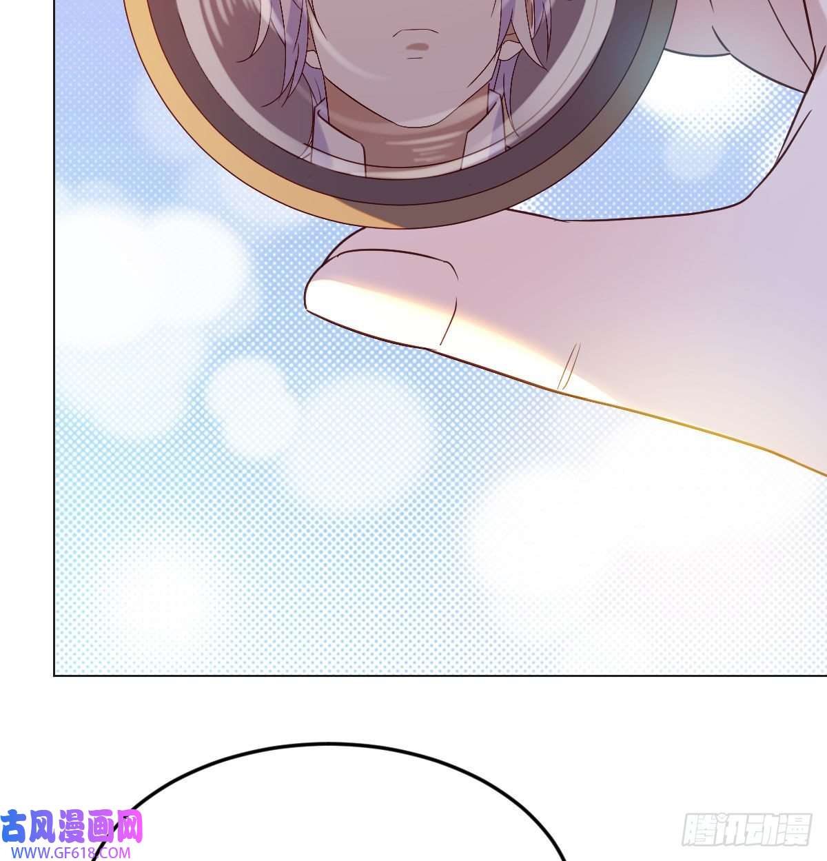 无敌之前情债太多消灭烈阳散