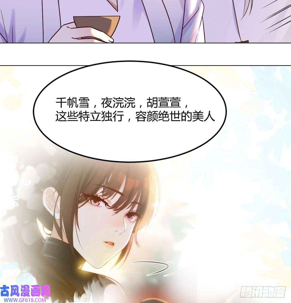 无敌之前情债太多消灭烈阳散
