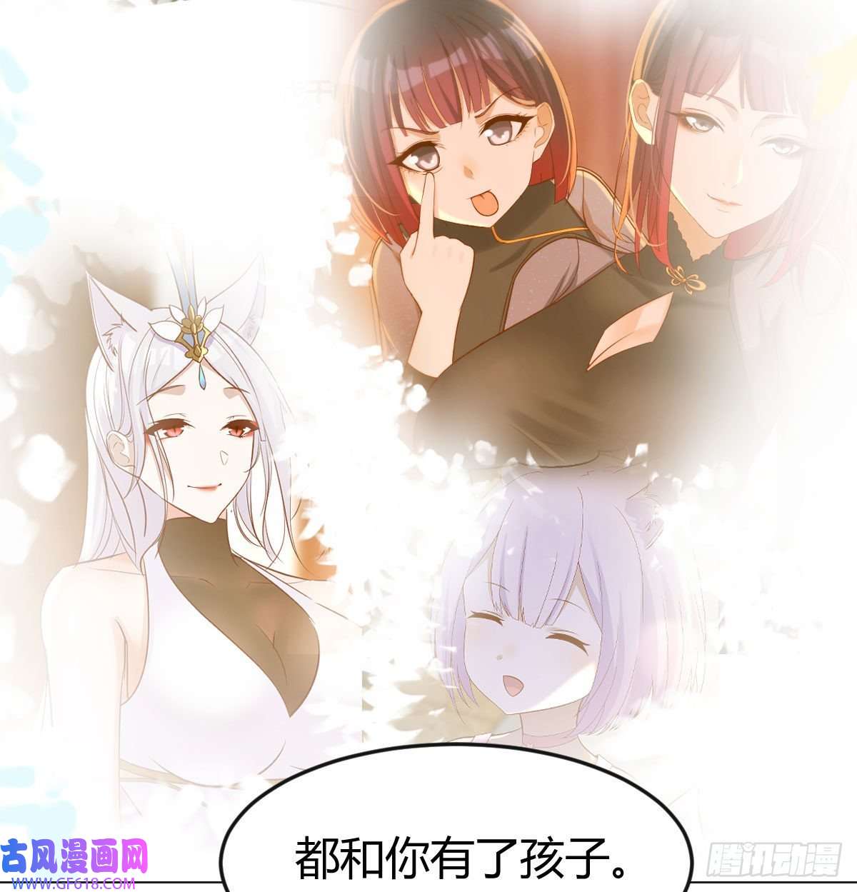 无敌之前情债太多消灭烈阳散