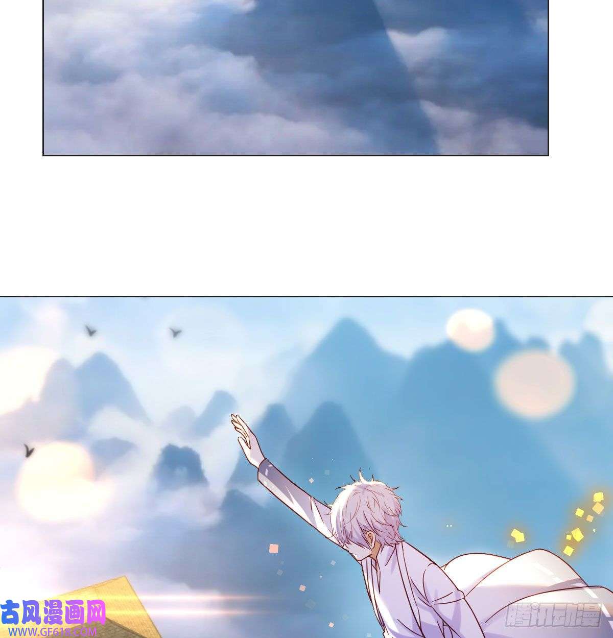 无敌之前情债太多消灭烈阳散