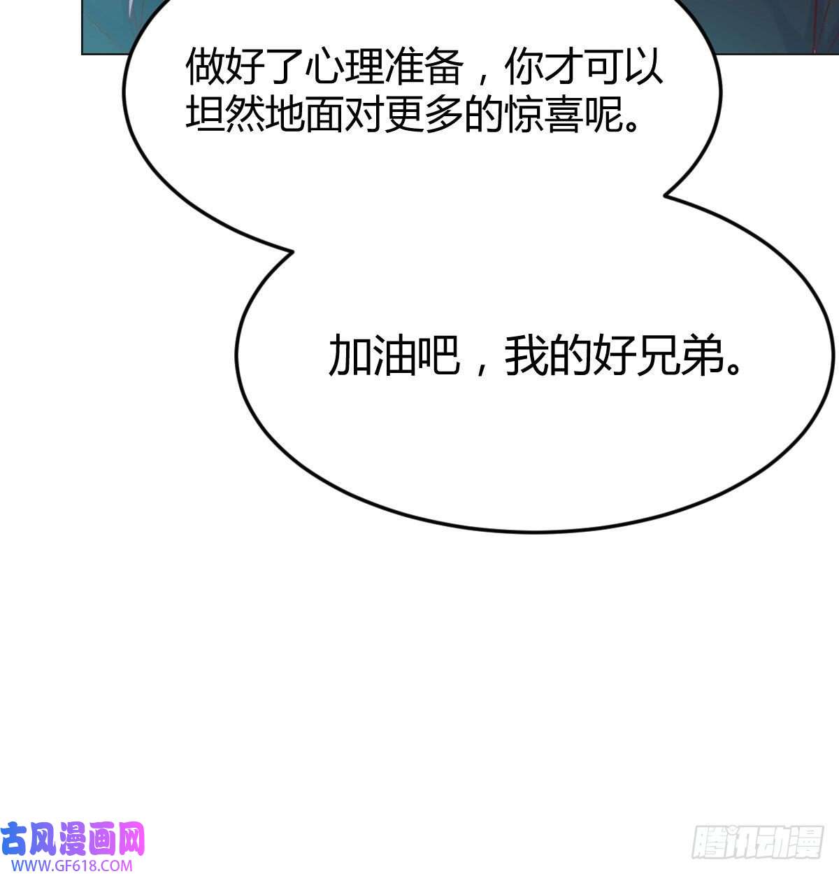 无敌之前情债太多消灭烈阳散