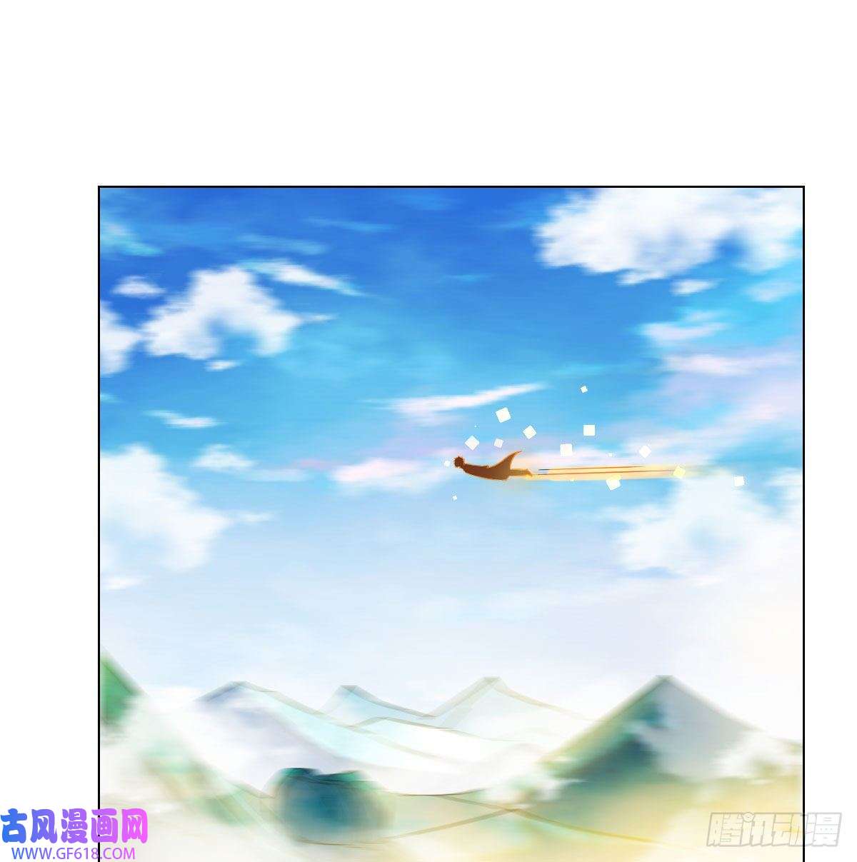无敌之前情债太多消灭烈阳散