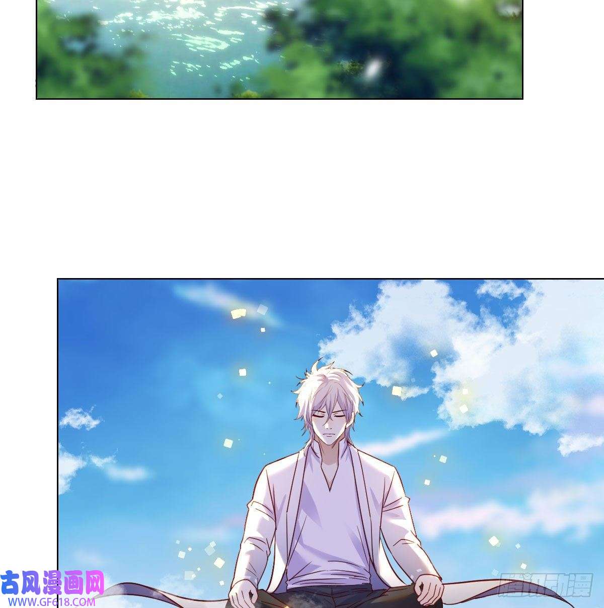 无敌之前情债太多消灭烈阳散