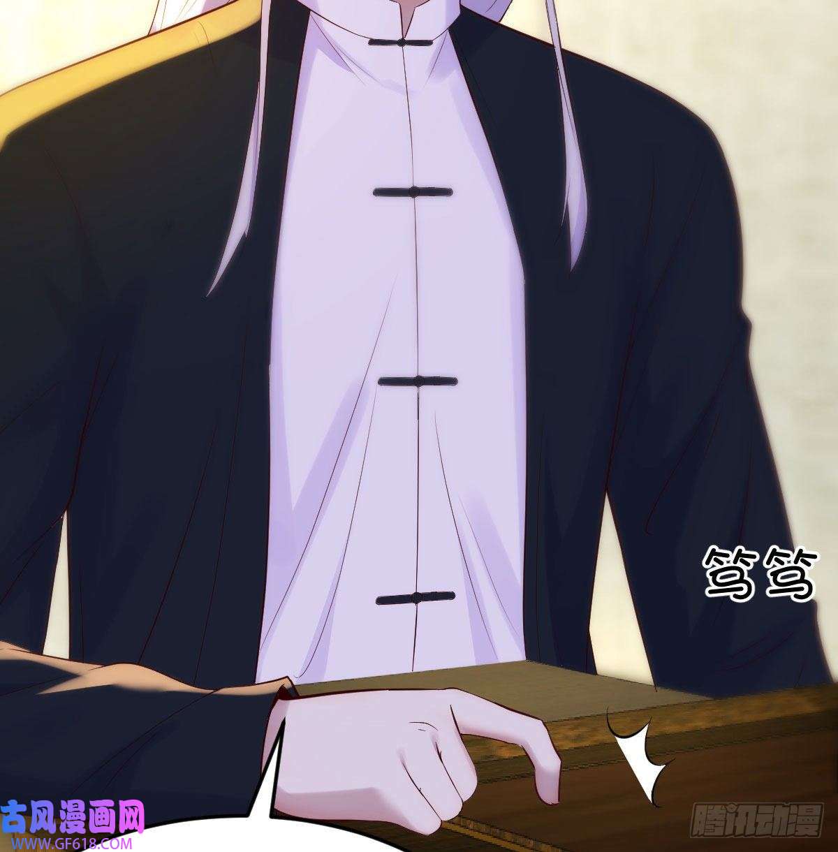 无敌之前情债太多消灭烈阳散