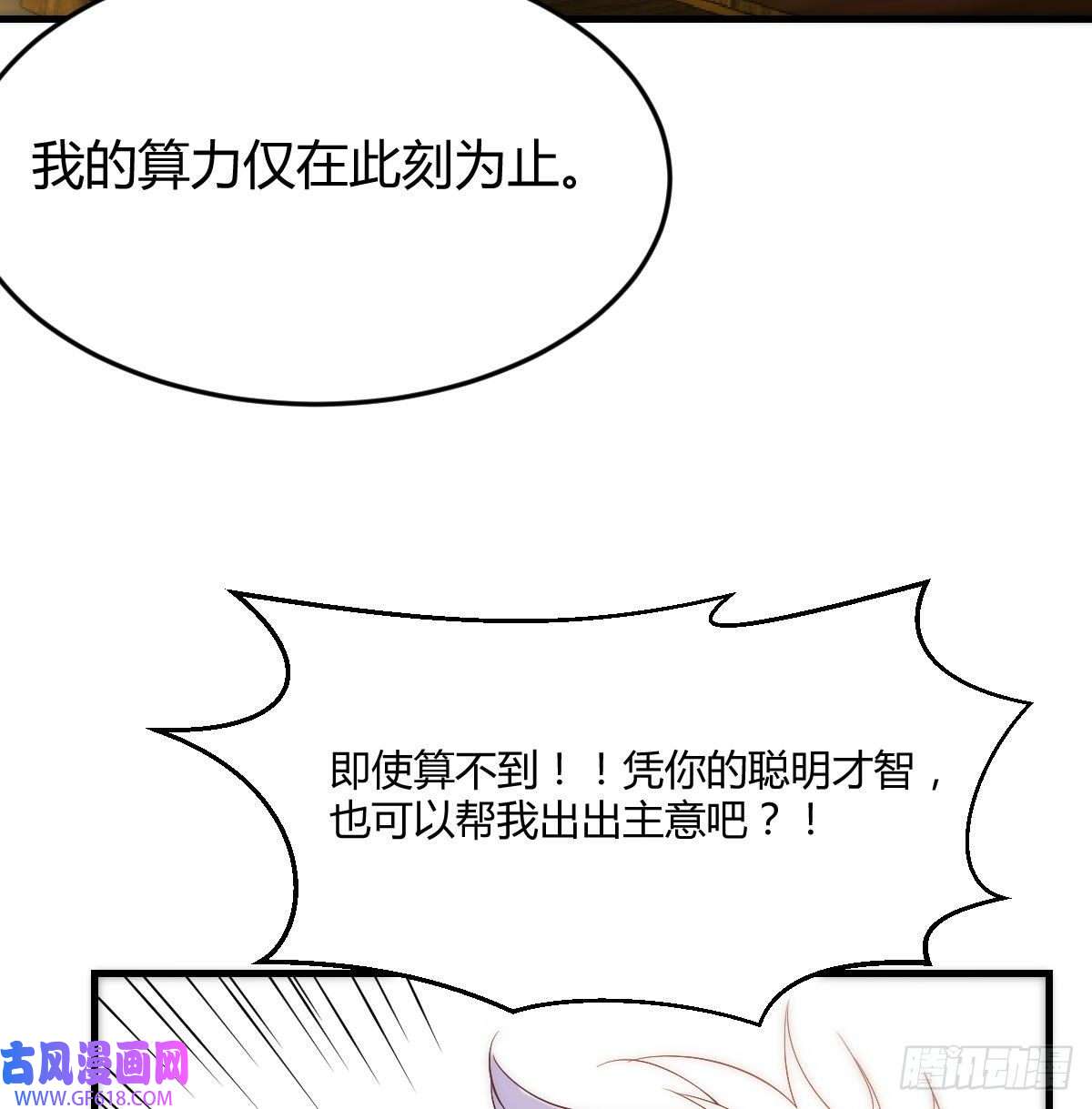 无敌之前情债太多消灭烈阳散