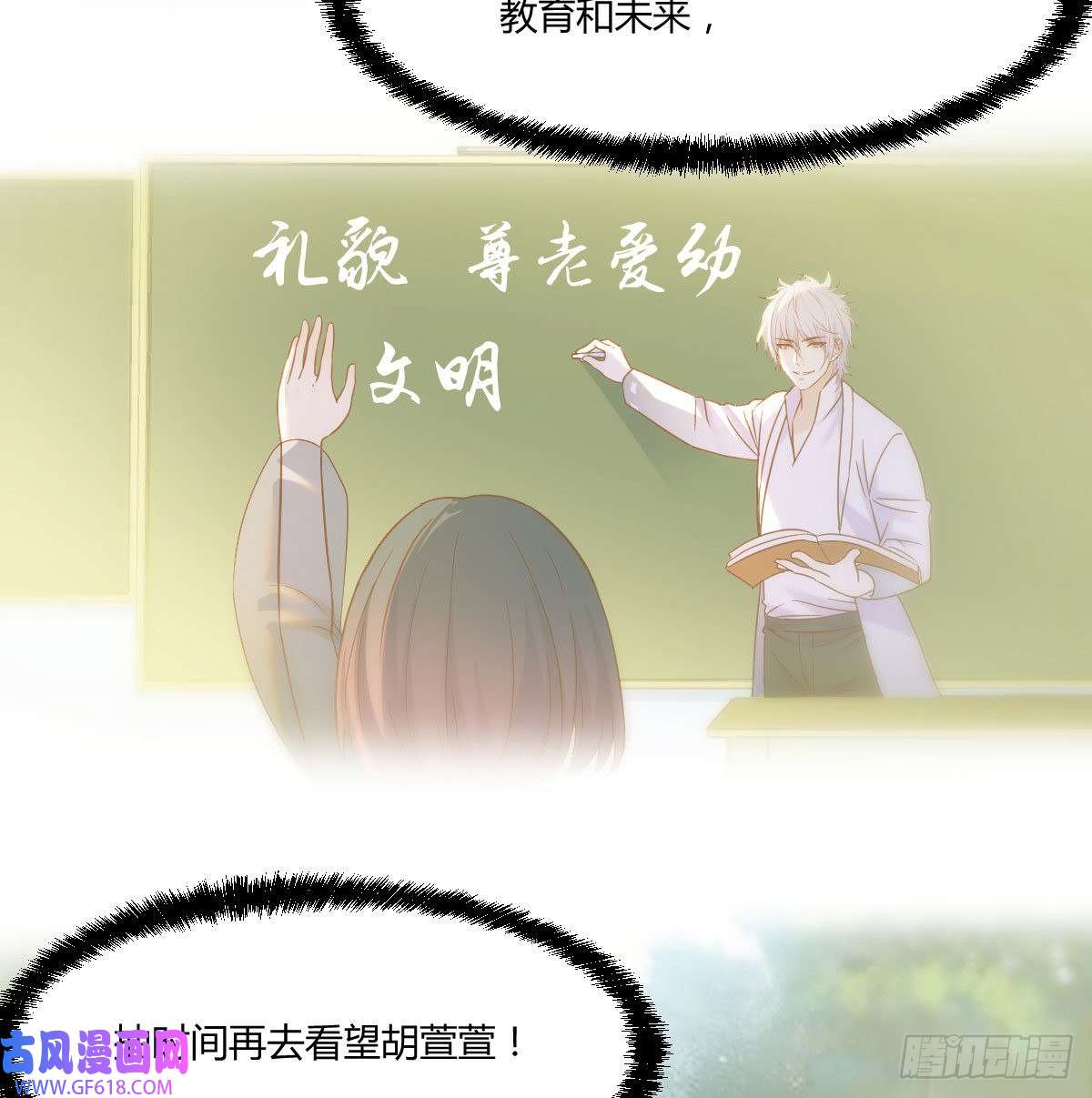 无敌之前情债太多消灭烈阳散