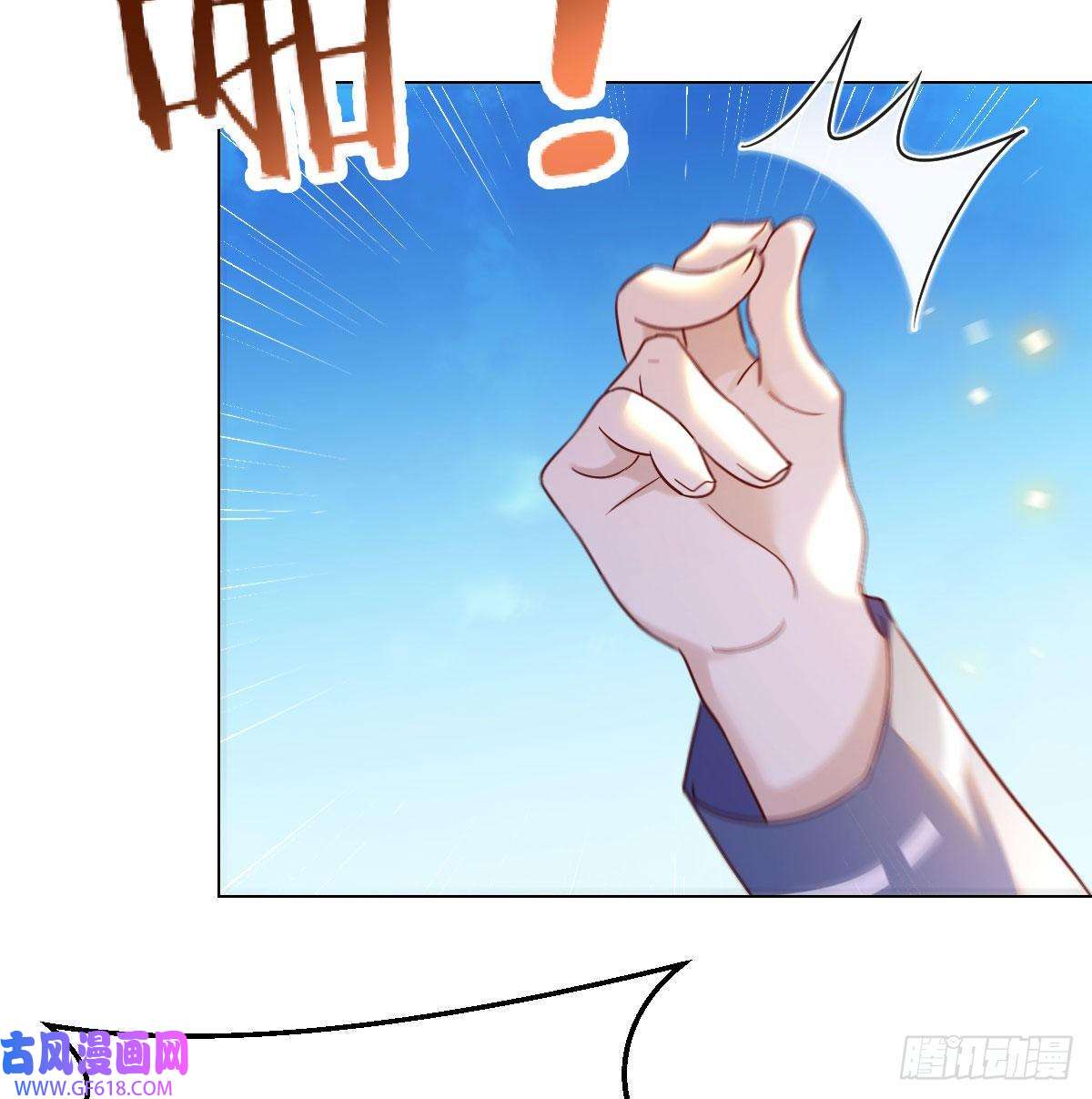 无敌之前情债太多消灭烈阳散