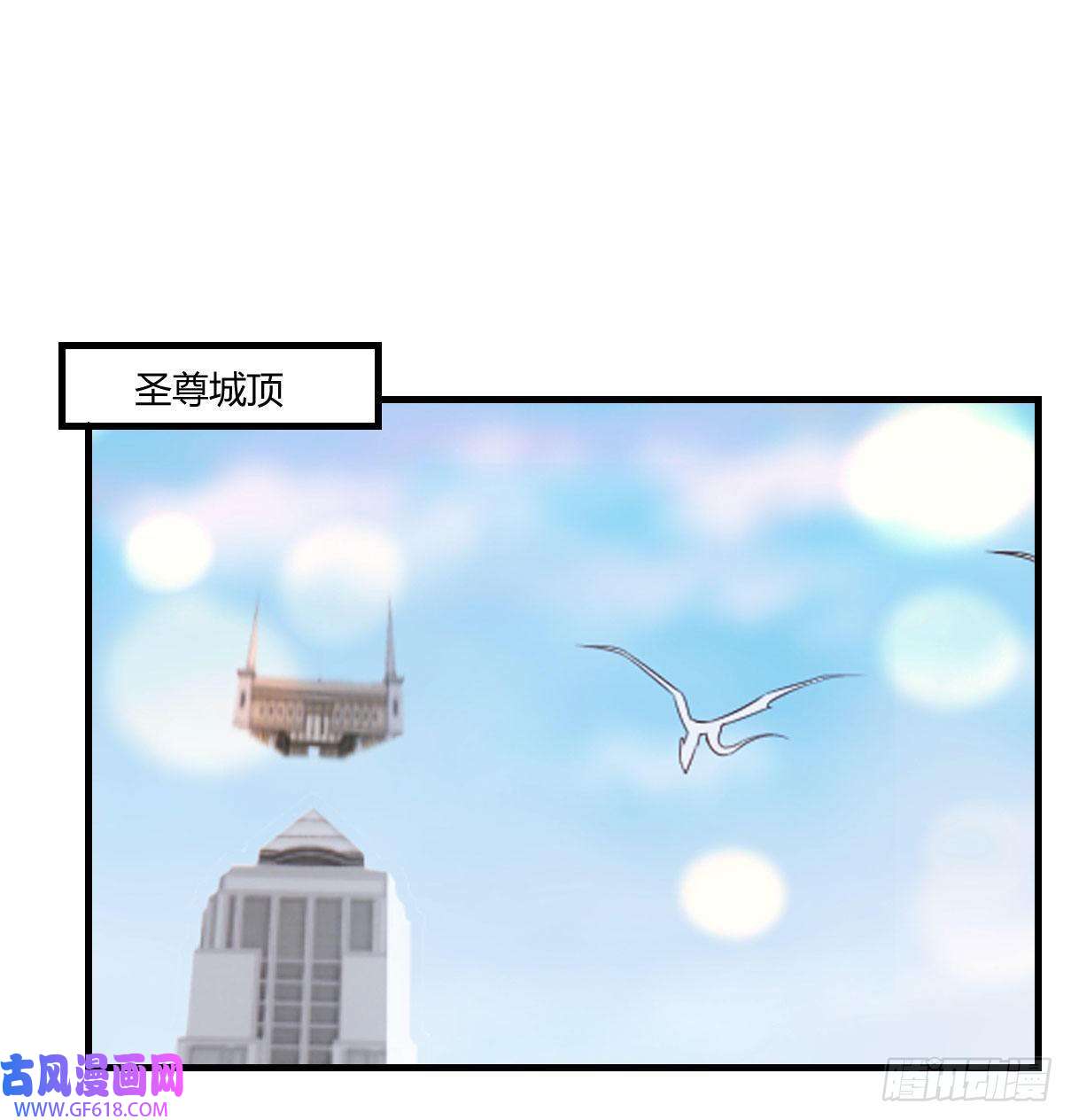 无敌之前情债太多消灭烈阳散