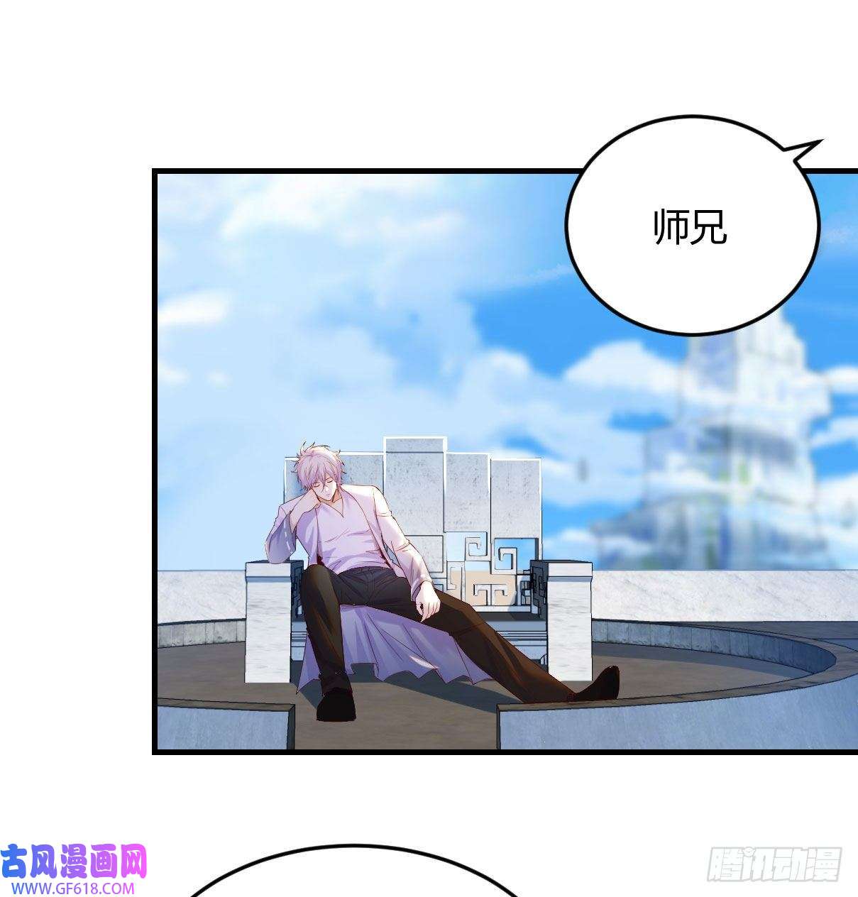 无敌之前情债太多消灭烈阳散