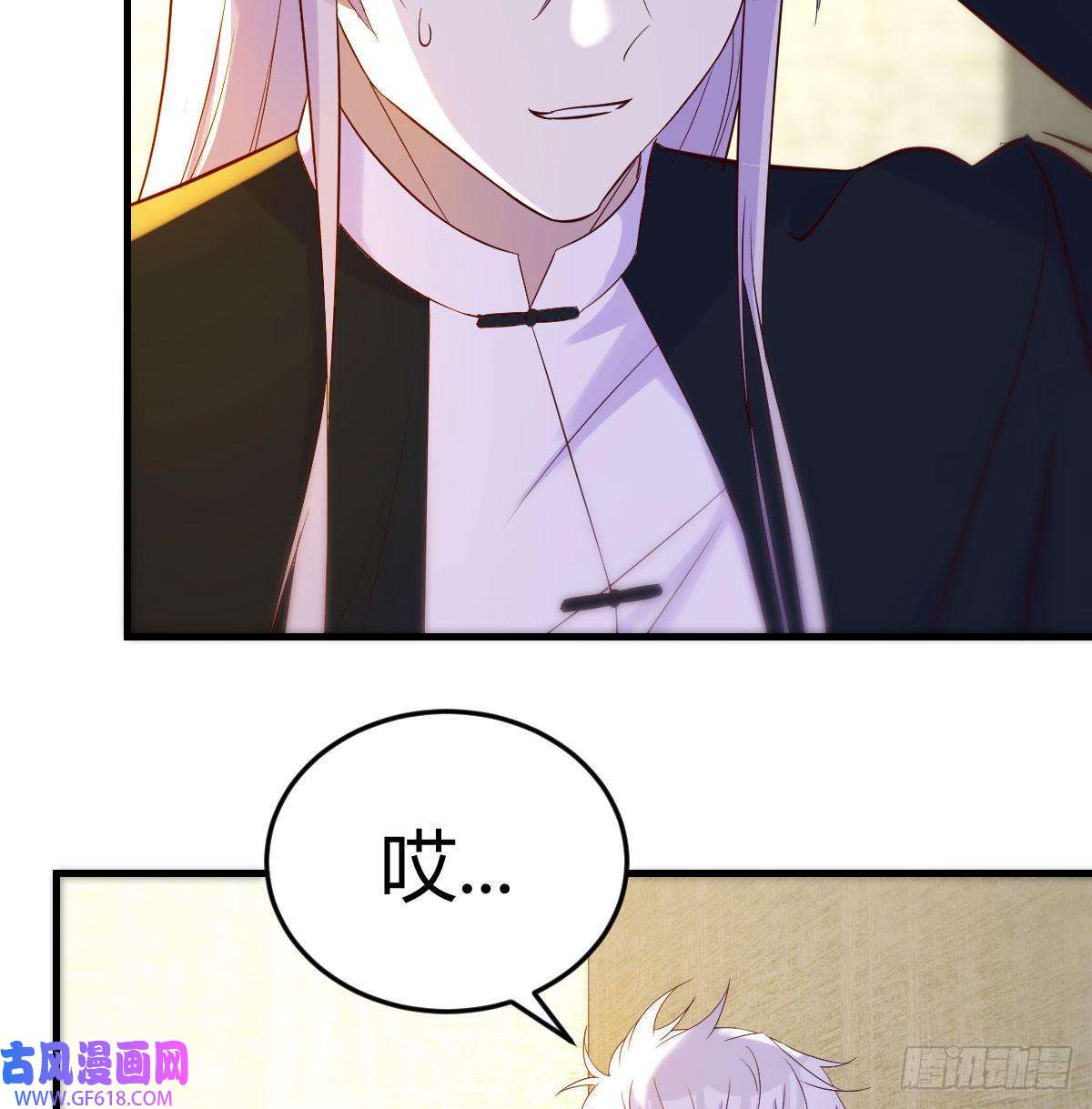 无敌之前情债太多消灭烈阳散