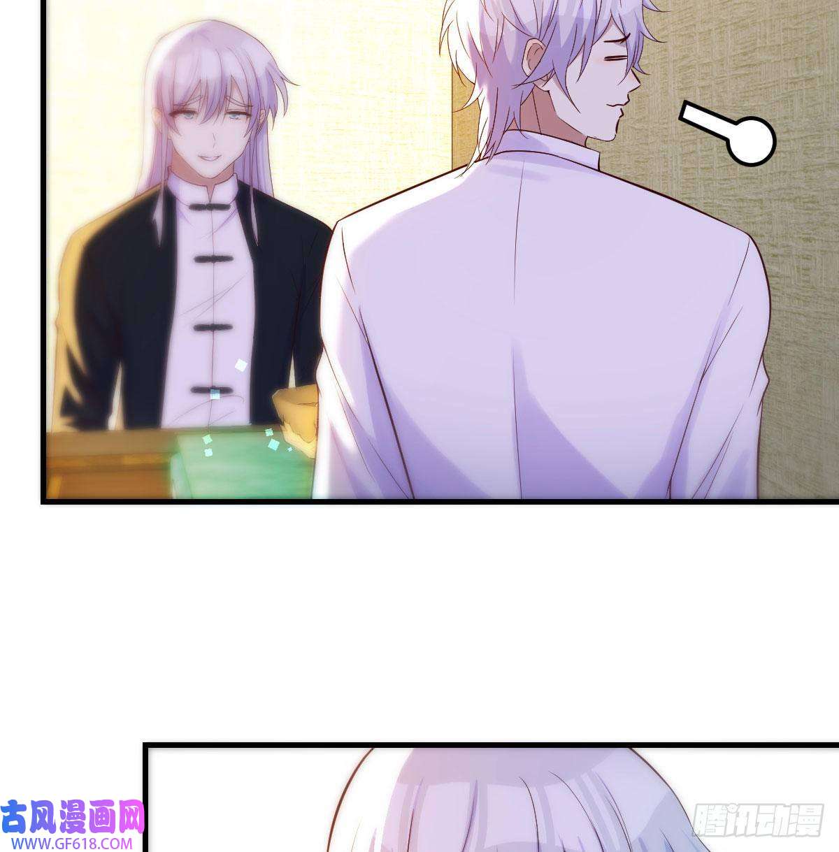 无敌之前情债太多消灭烈阳散