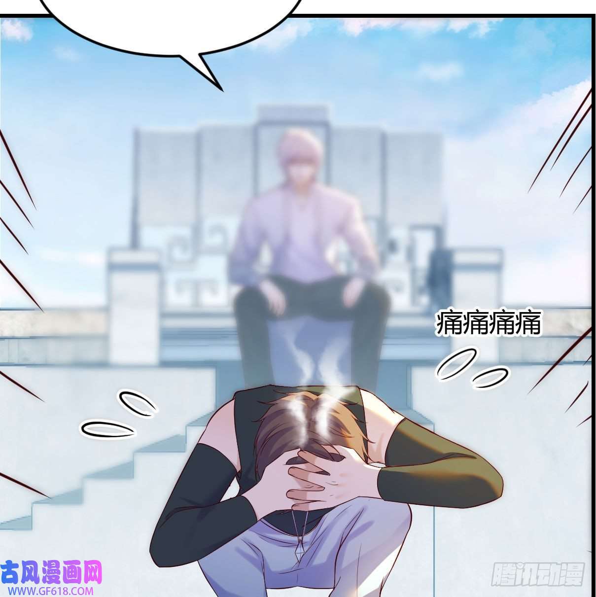 无敌之前情债太多商圣叶听雨