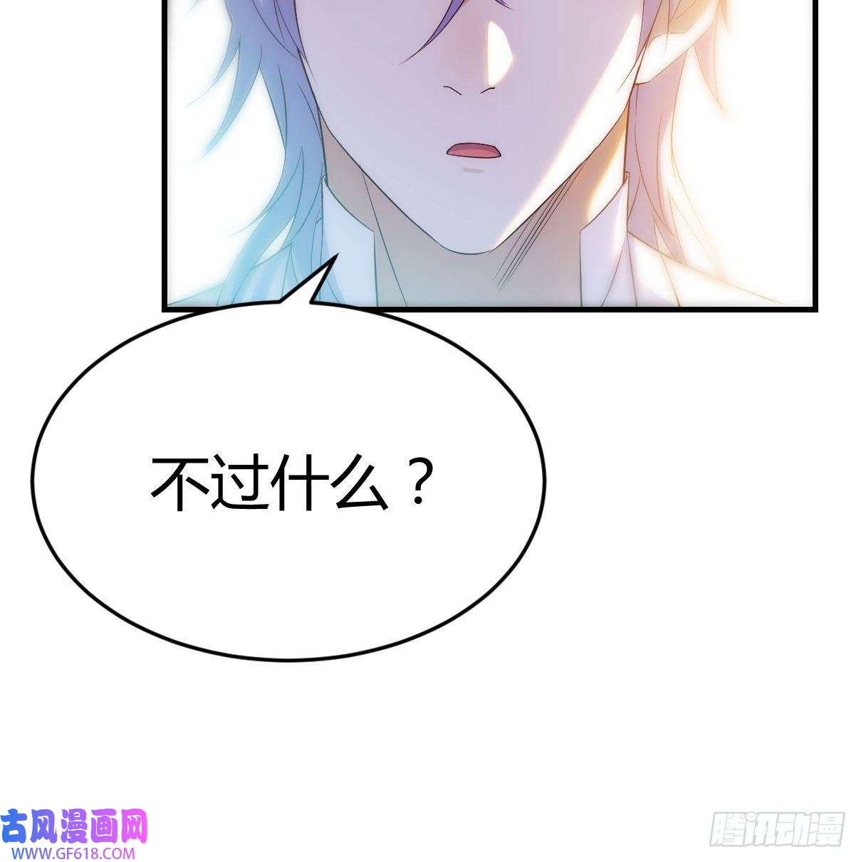 无敌之前情债太多商圣叶听雨
