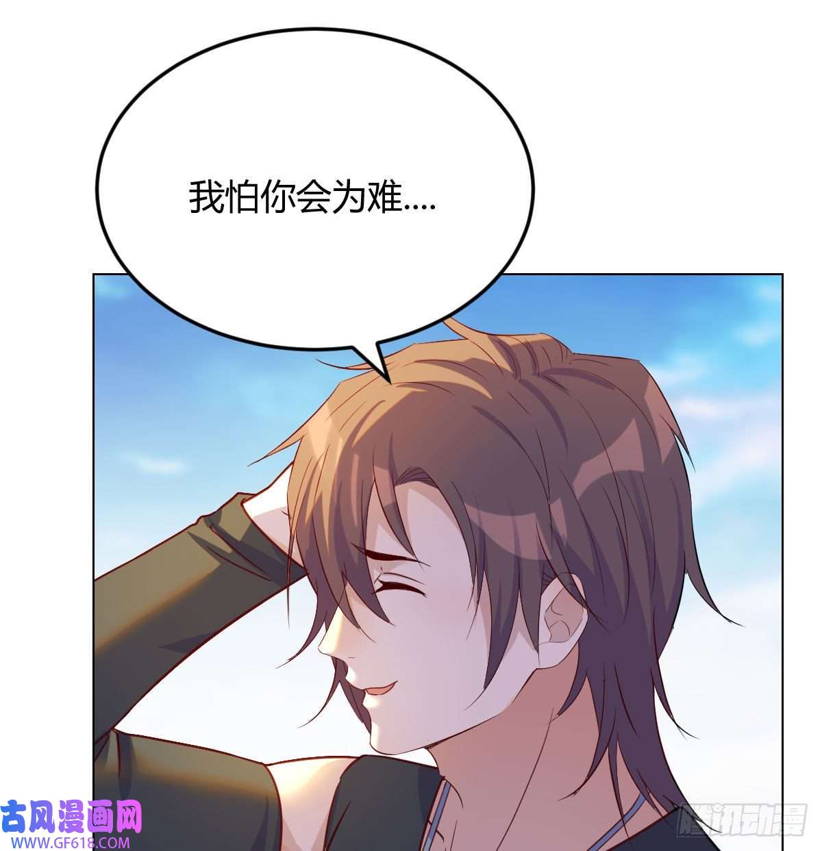 无敌之前情债太多商圣叶听雨