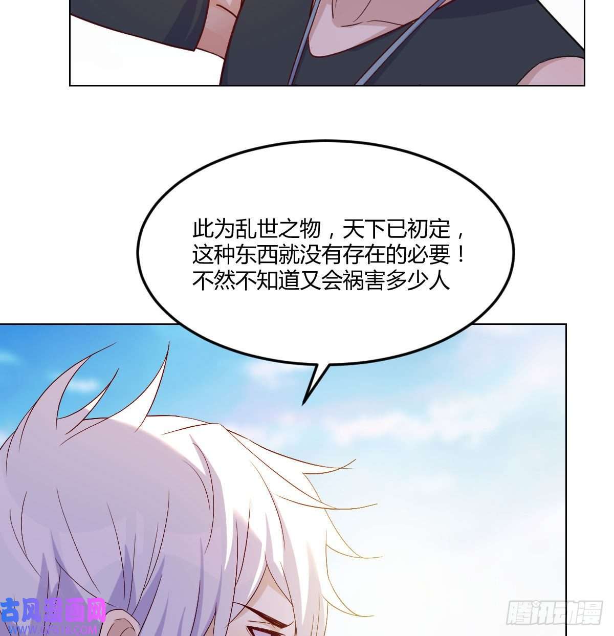 无敌之前情债太多商圣叶听雨