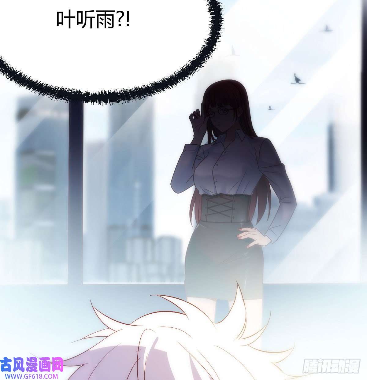 无敌之前情债太多商圣叶听雨