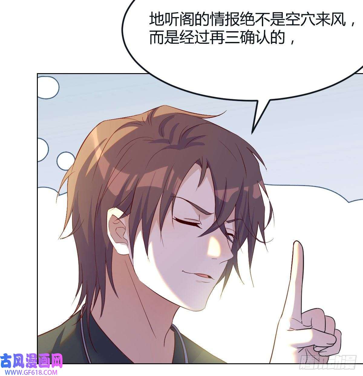 无敌之前情债太多商圣叶听雨