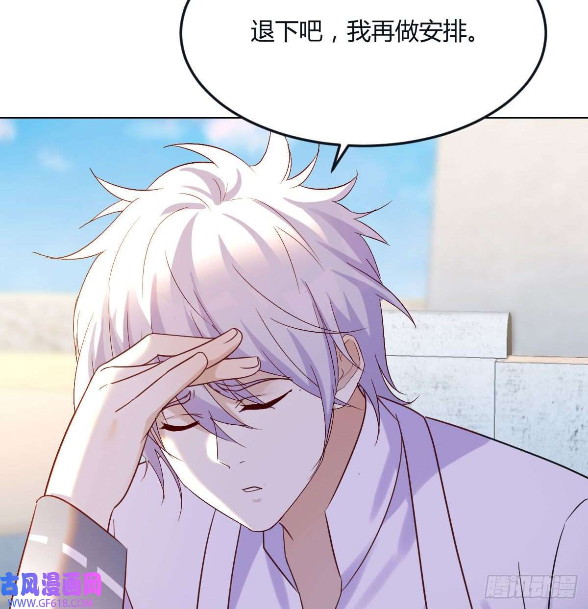 无敌之前情债太多商圣叶听雨