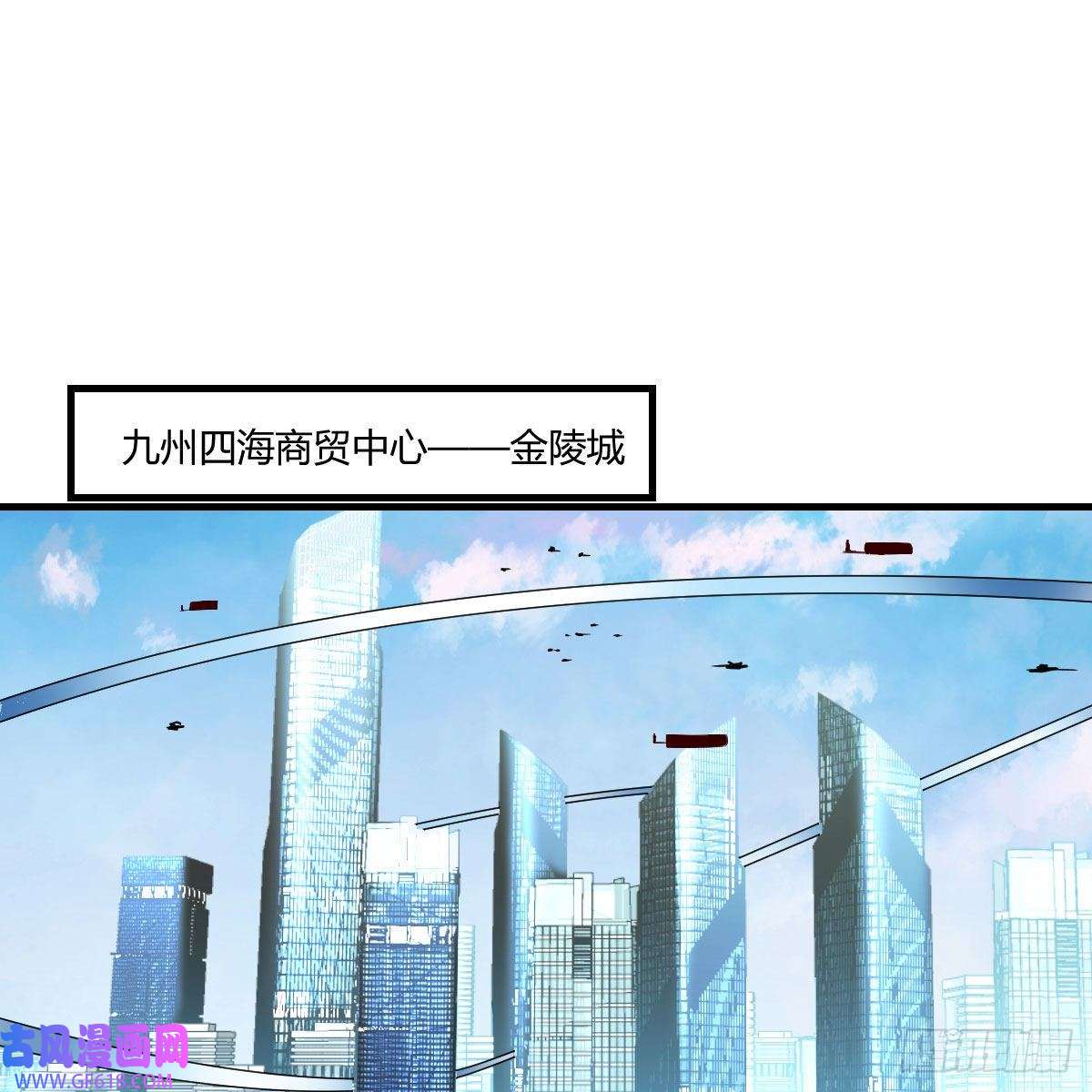 无敌之前情债太多商圣叶听雨