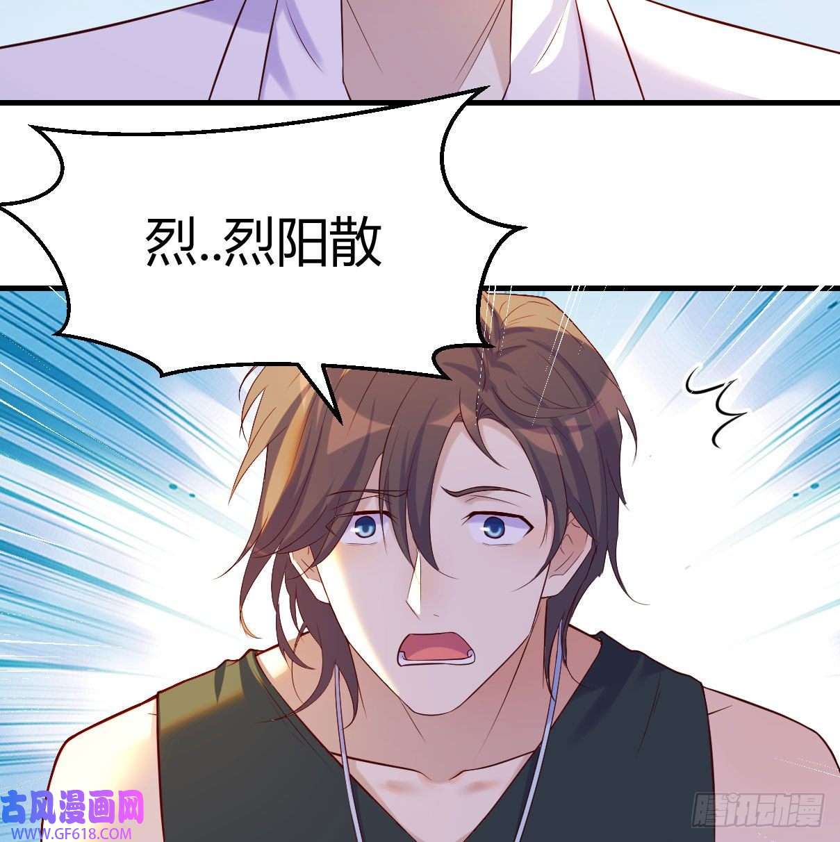 无敌之前情债太多商圣叶听雨