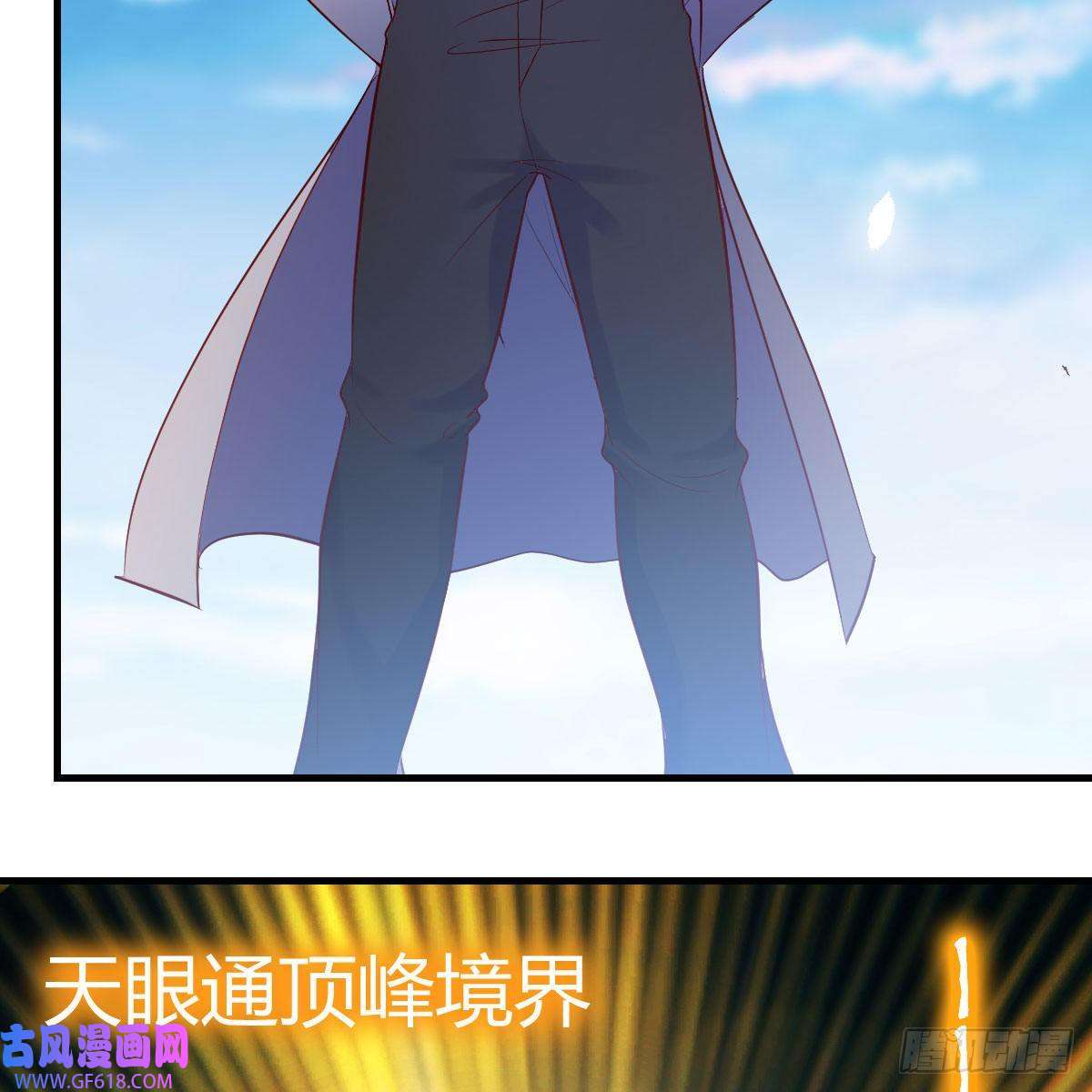 无敌之前情债太多商圣叶听雨