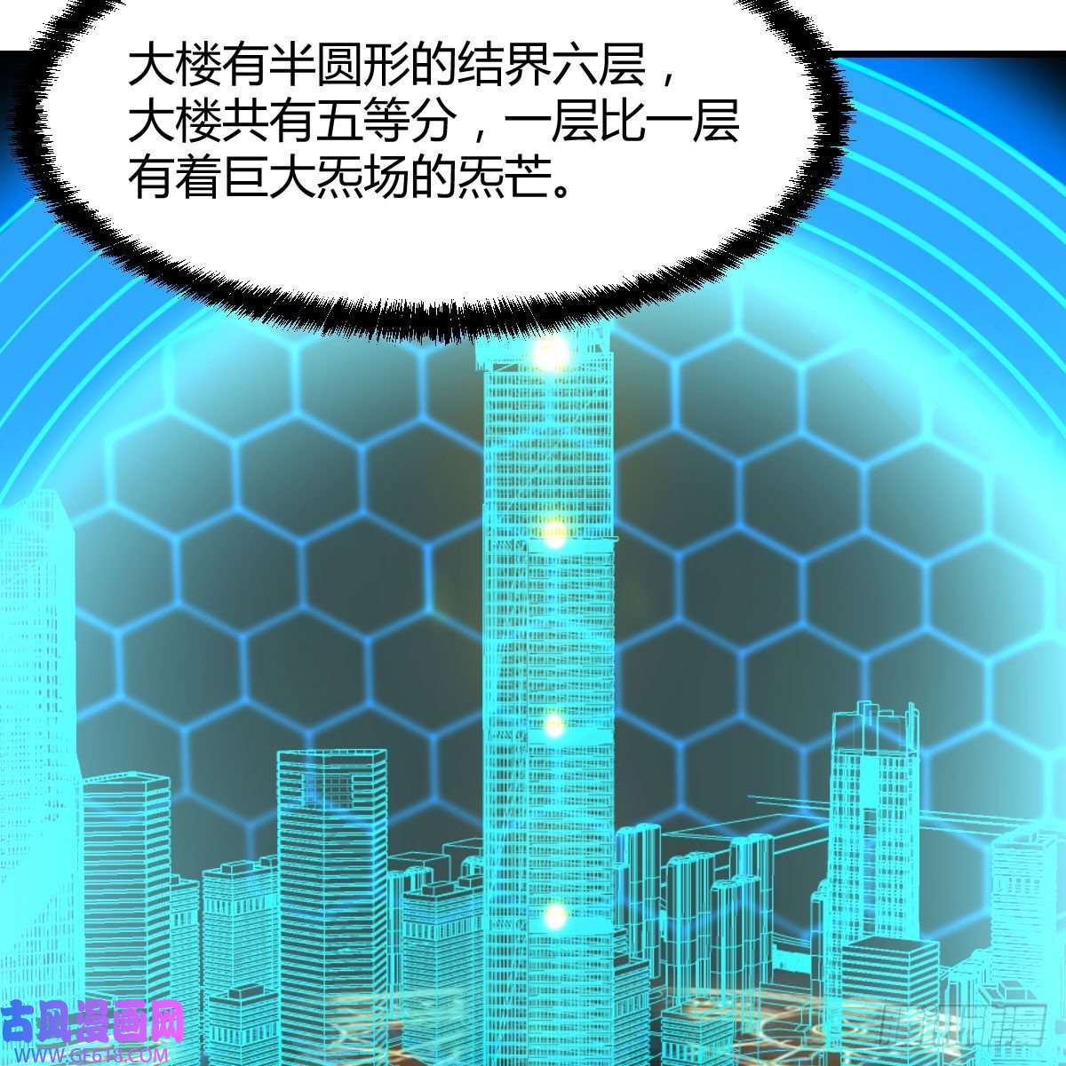 无敌之前情债太多商圣叶听雨